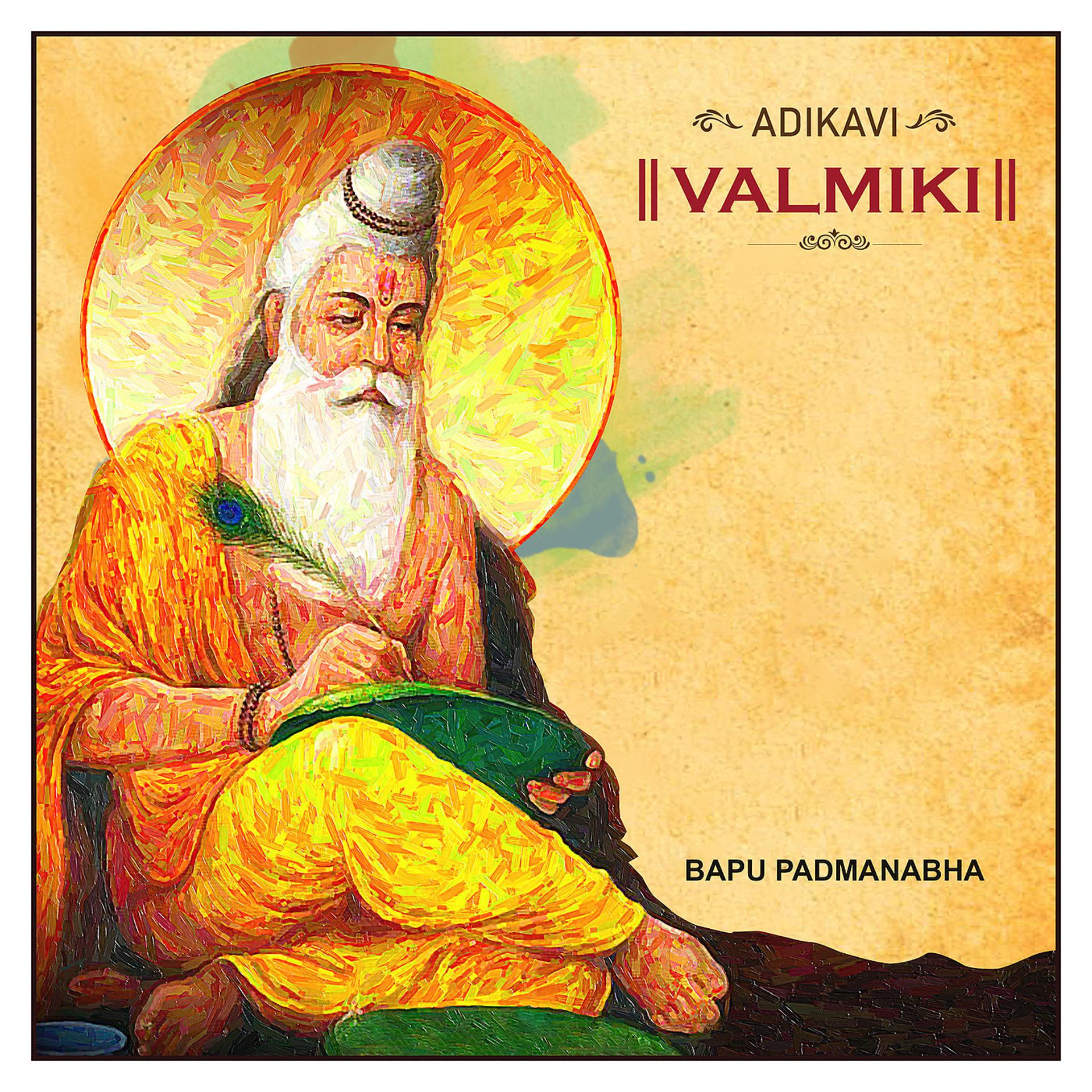 Постер альбома Adikavi Valmiki