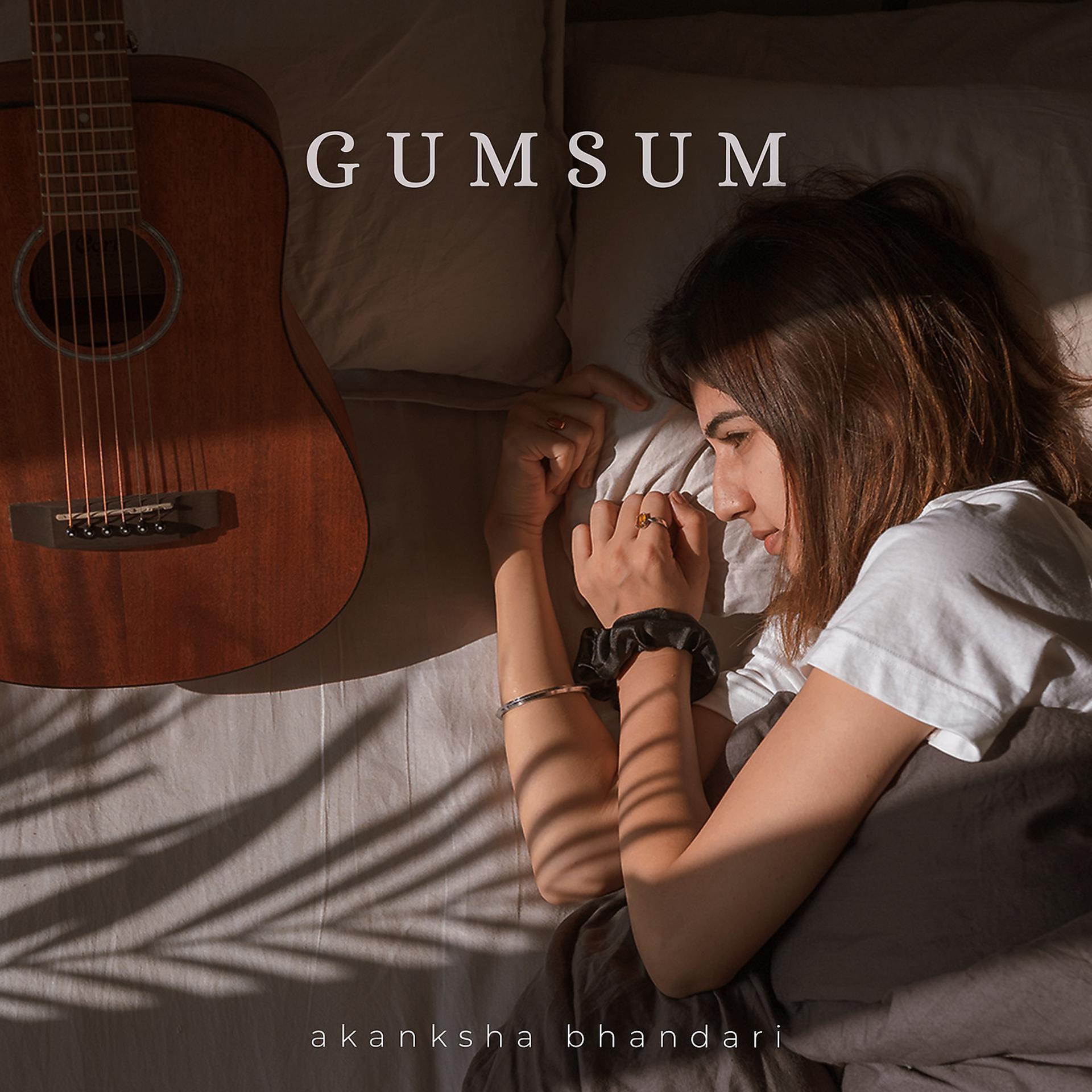 Постер альбома Gumsum