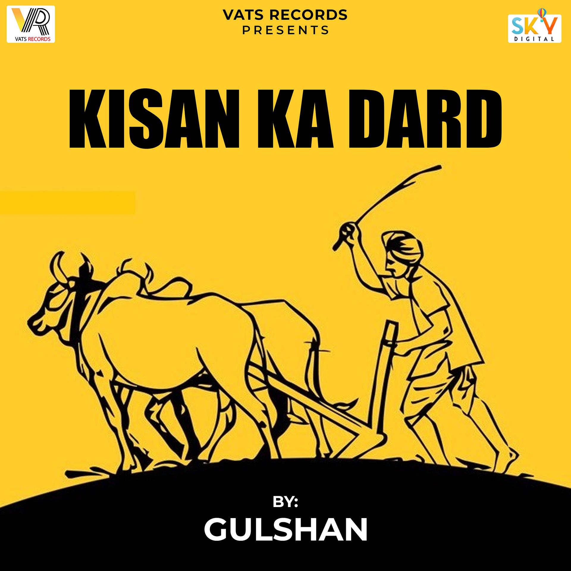 Постер альбома Kisan Ka Dard
