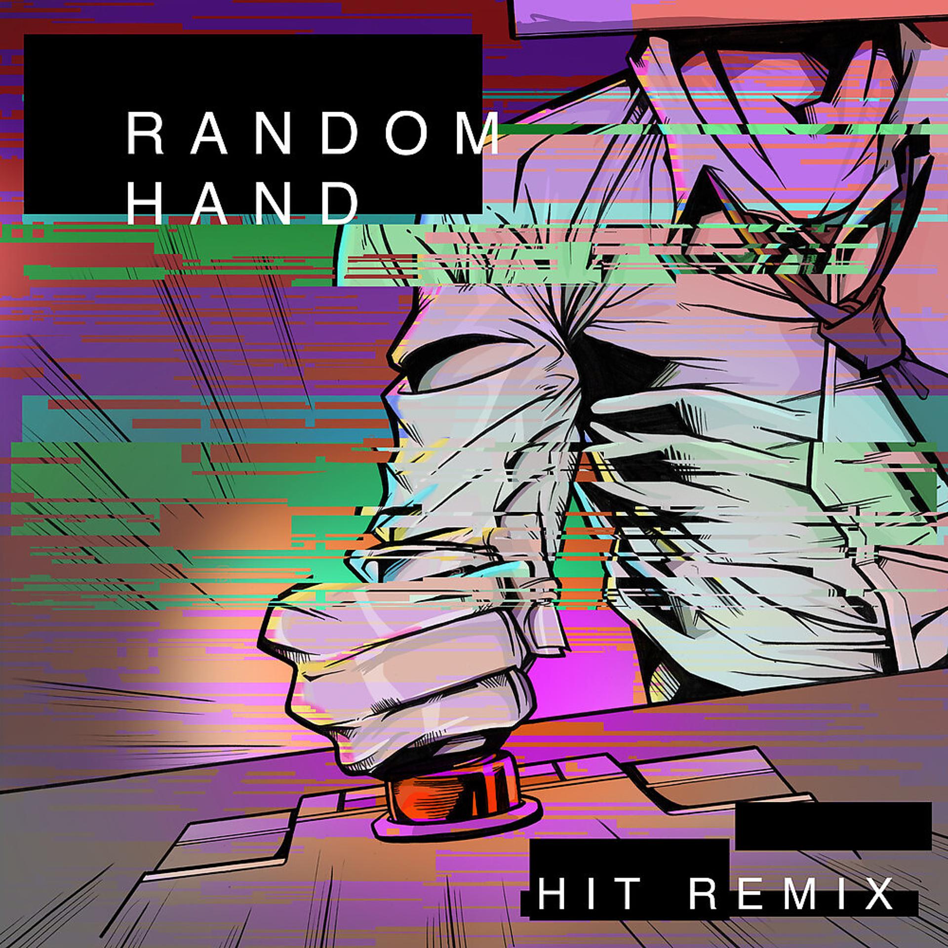 Постер альбома Hit Remix