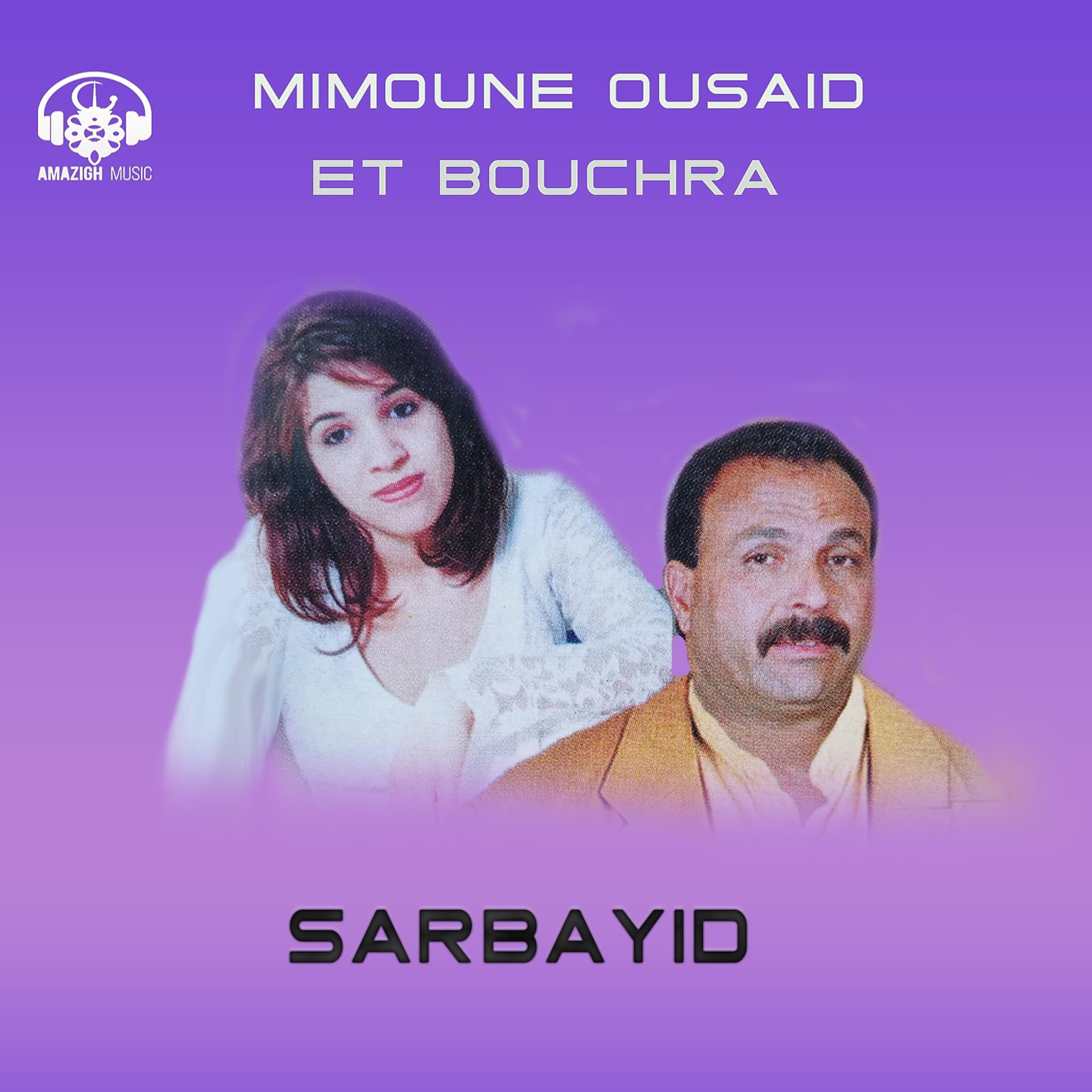 Постер альбома Sarbayid