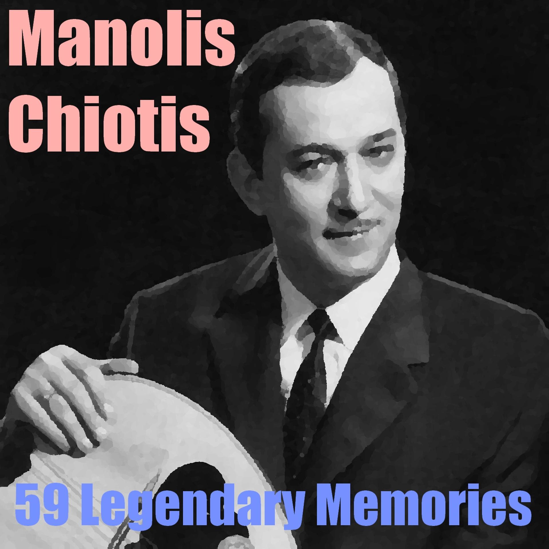 Постер альбома Manolis Chiotis 59 Legendary Memories