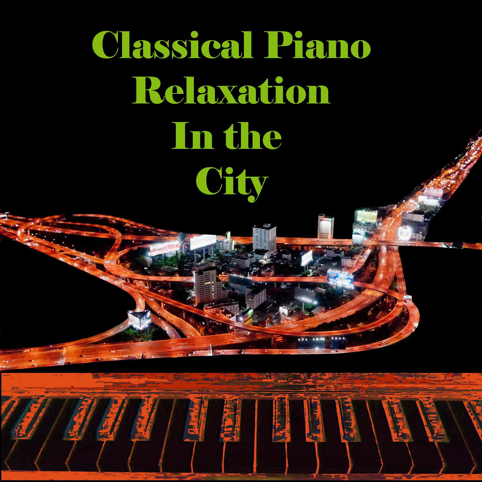 Постер альбома Classical Piano Relaxation: In the City (with Distant Road Noise)