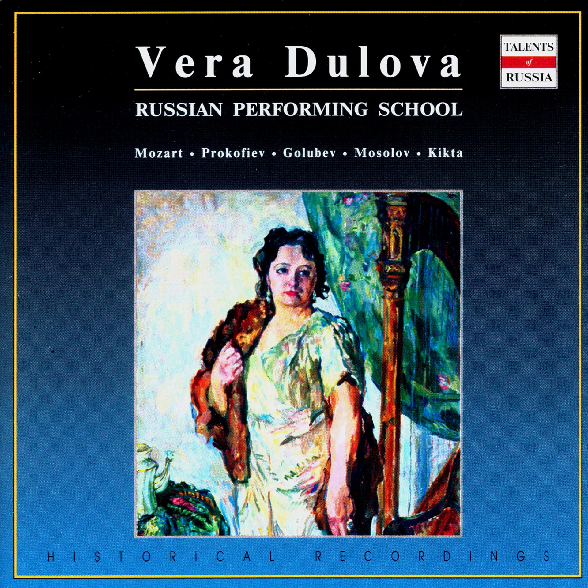 Постер альбома Russian Performing School: Vera Dulova, Vol. 2
