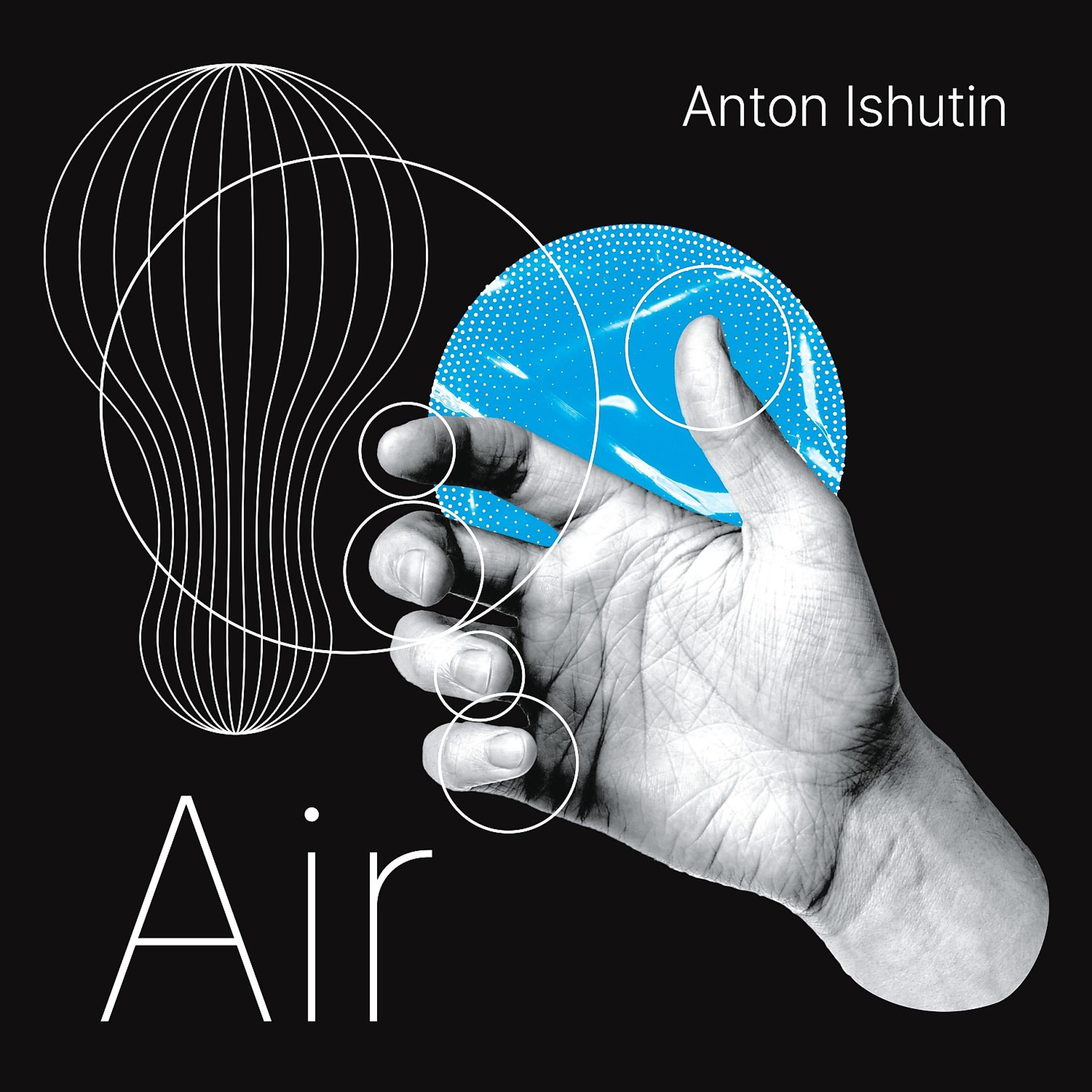 Постер альбома Air (Extended Edition)