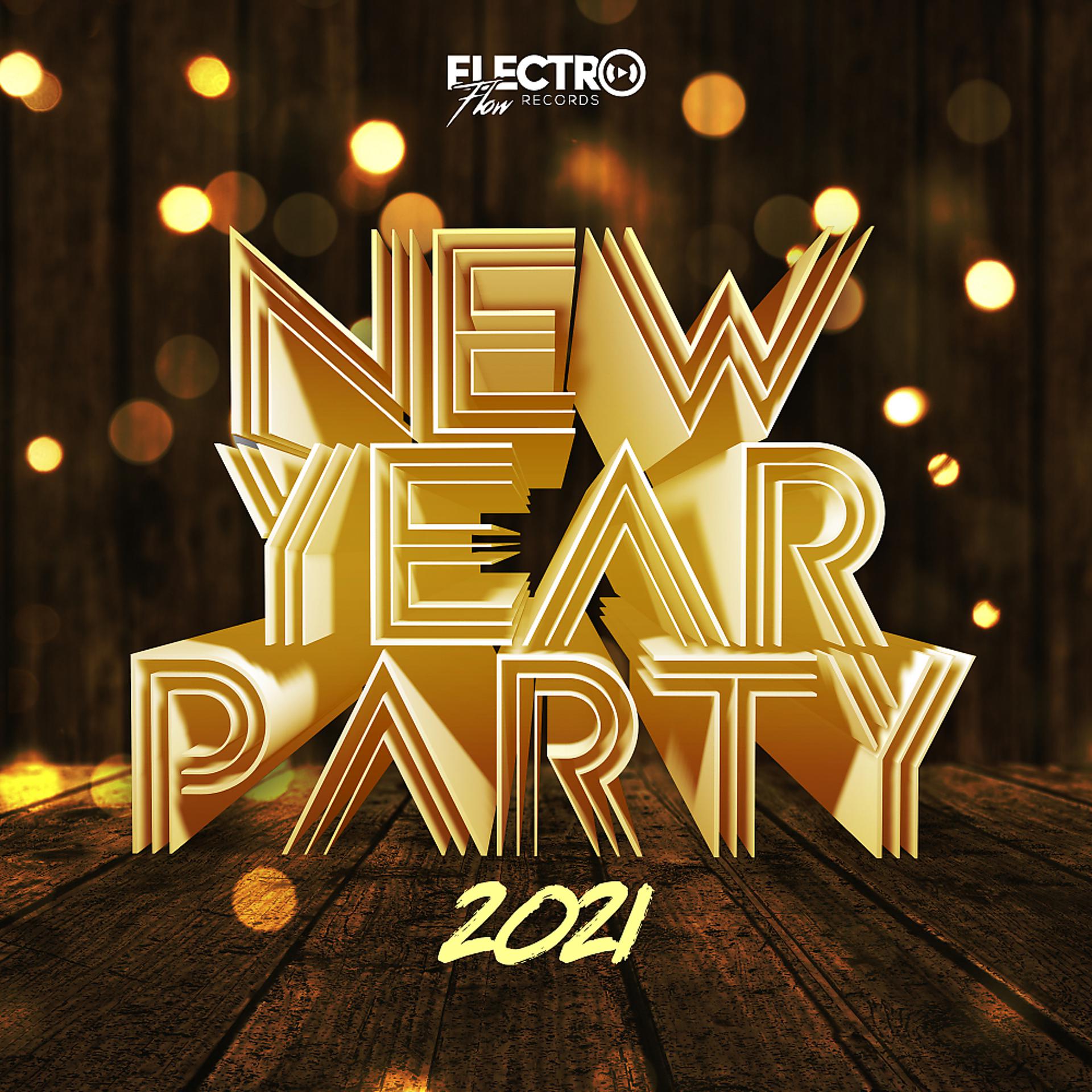 Постер альбома New Year Party 2021