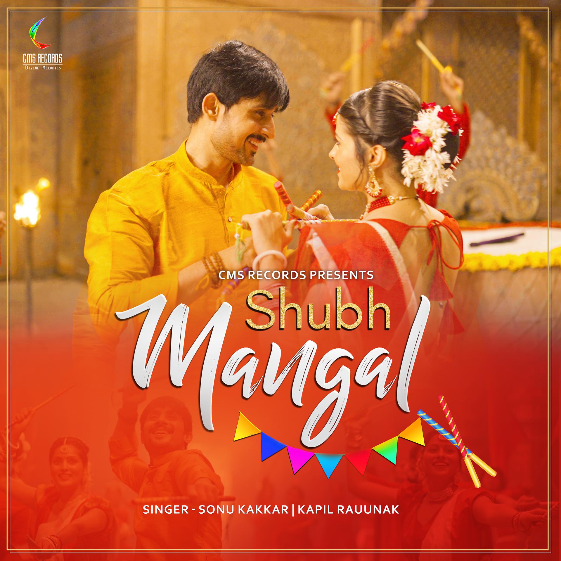 Постер альбома Shubh Mangal