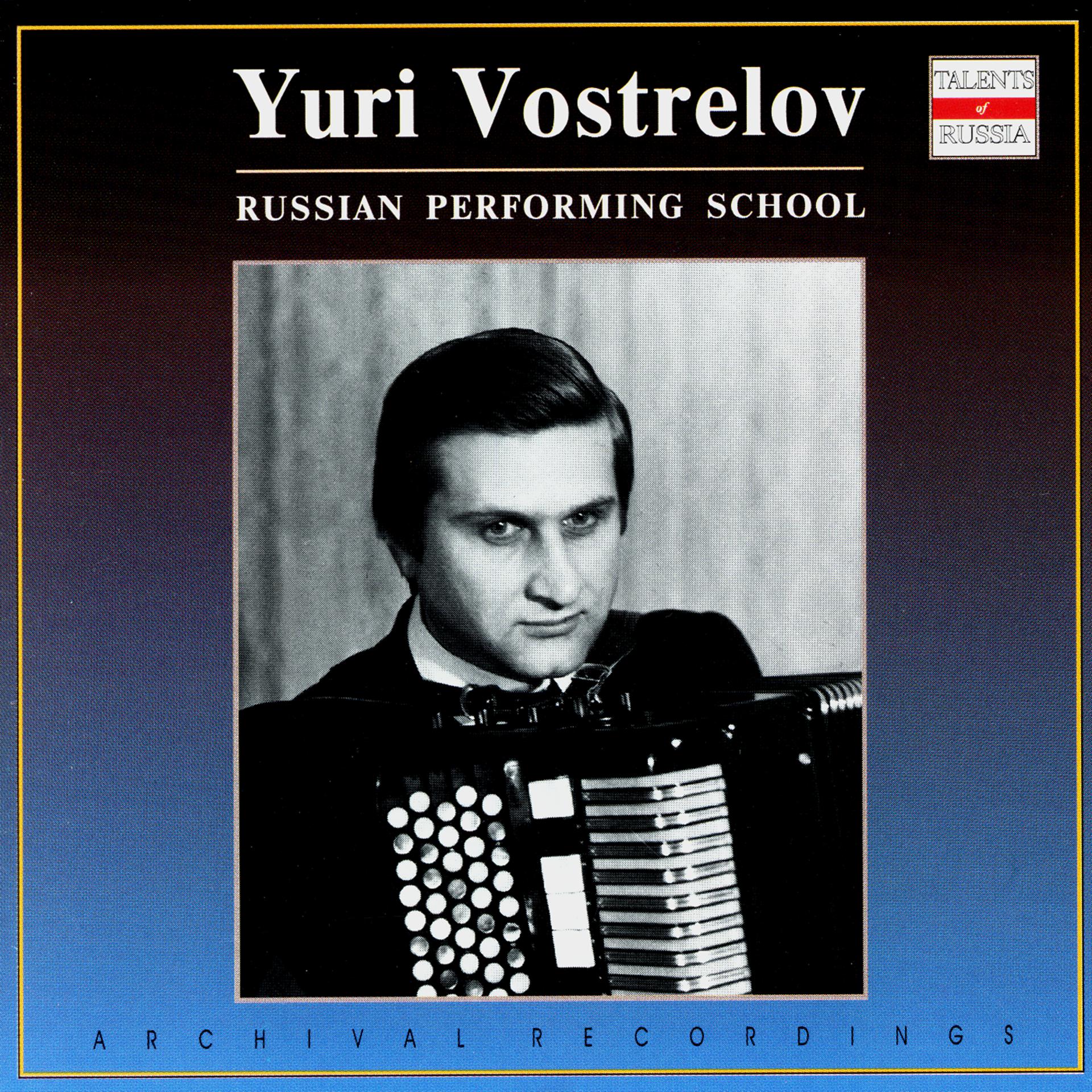 Постер альбома Russian Performing School. Yuri Vostrelov