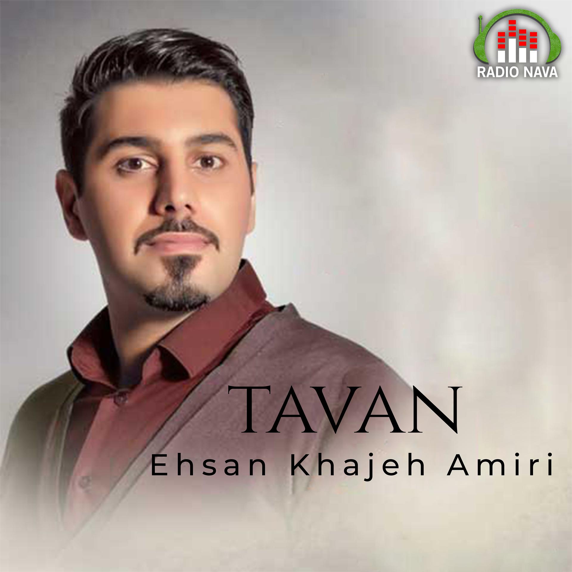 Постер альбома Tavan