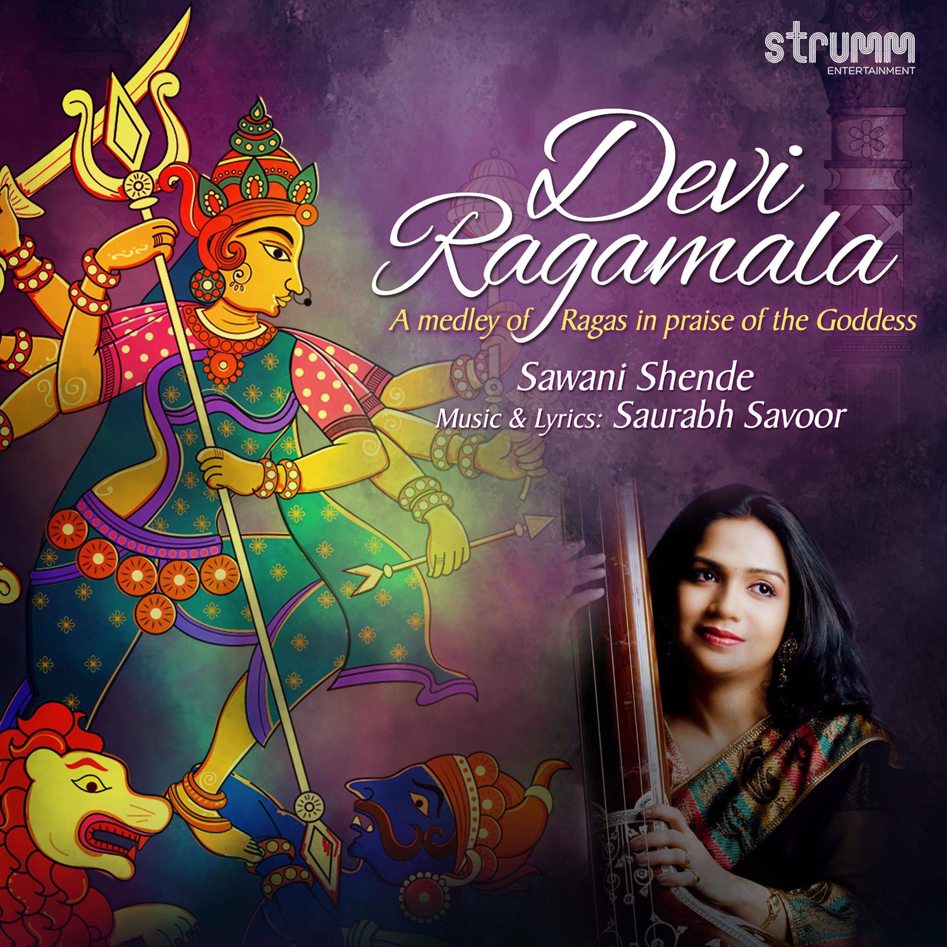 Постер альбома Devi Ragamala