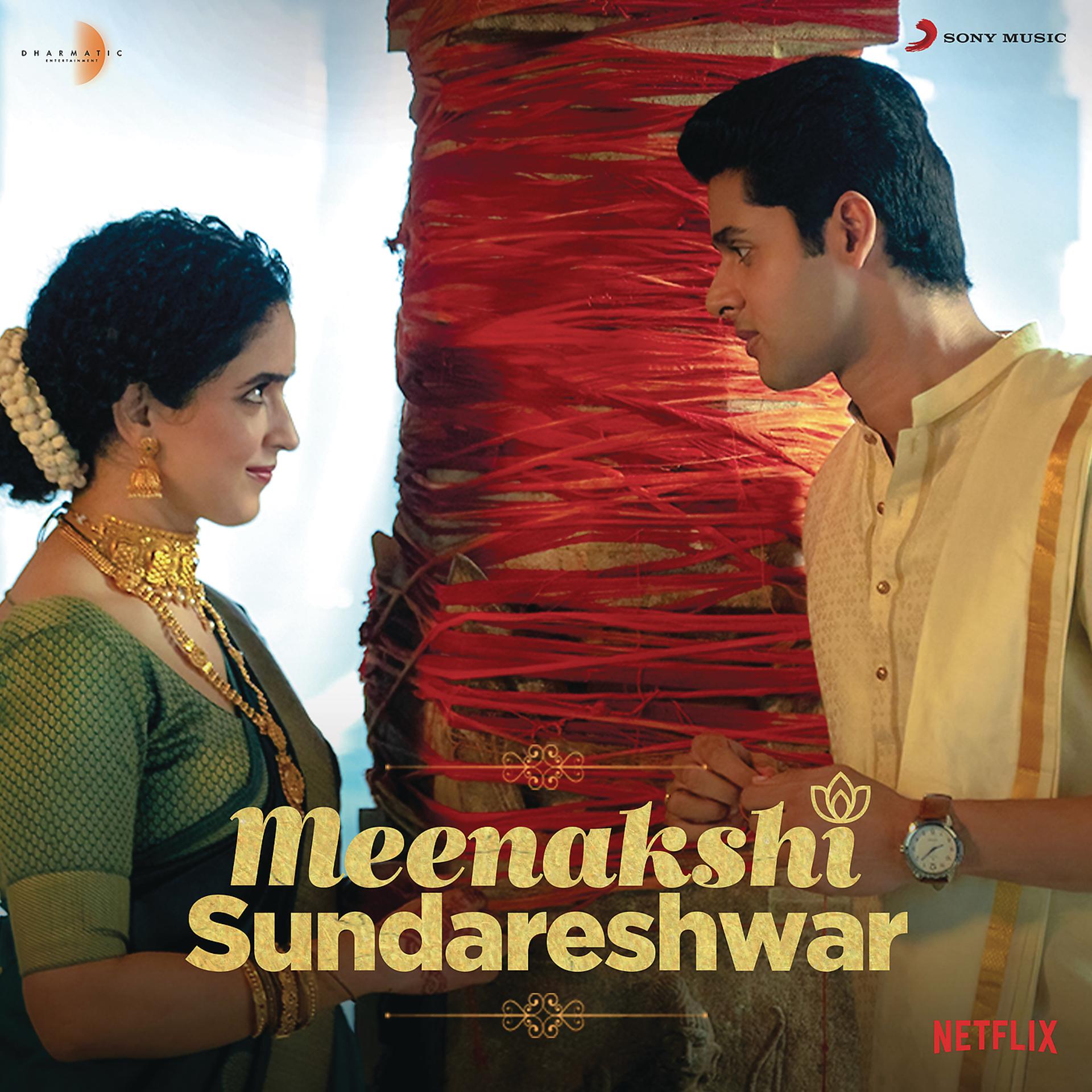Постер альбома Meenakshi Sundareshwar (Original Motion Picture Soundtrack)