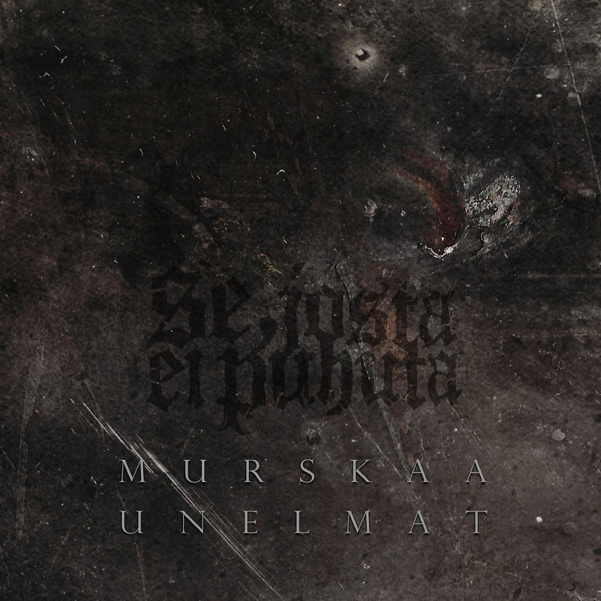 Постер альбома Murskaa unelmat