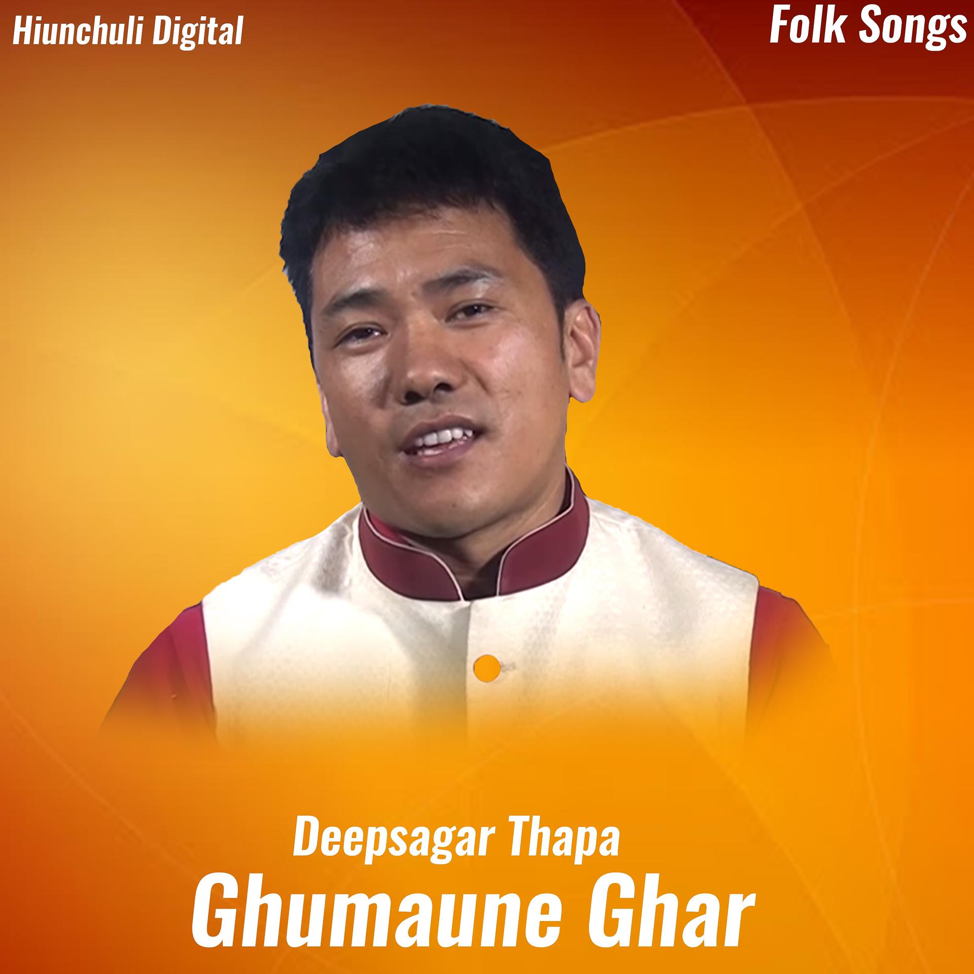 Постер альбома Ghumaune Ghar