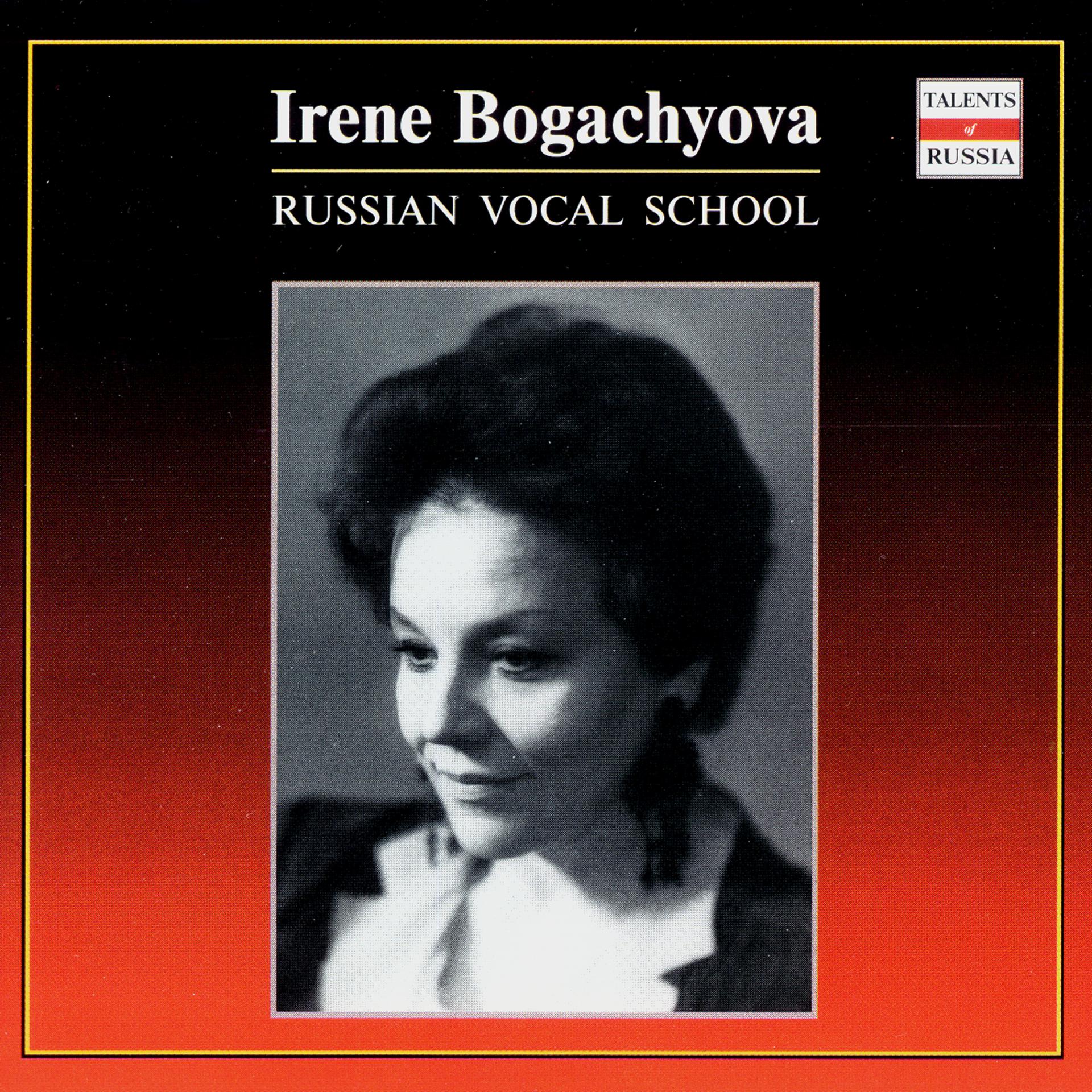 Постер альбома Russian Vocal School. Irene Bogachyova - vol.2