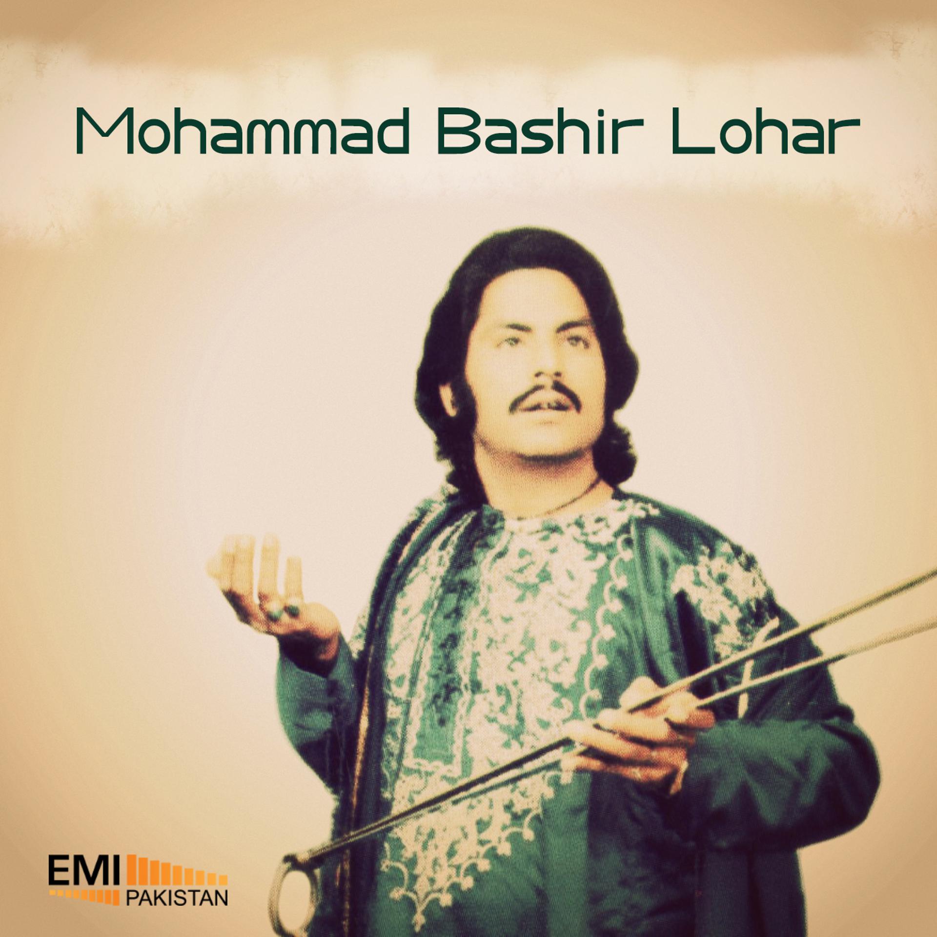 Постер альбома Mohammad Bashir Lohar