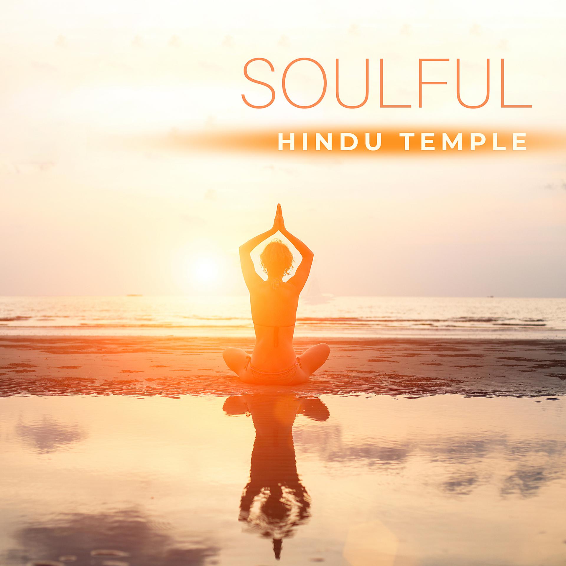 Постер альбома Soulful Hindu Temple