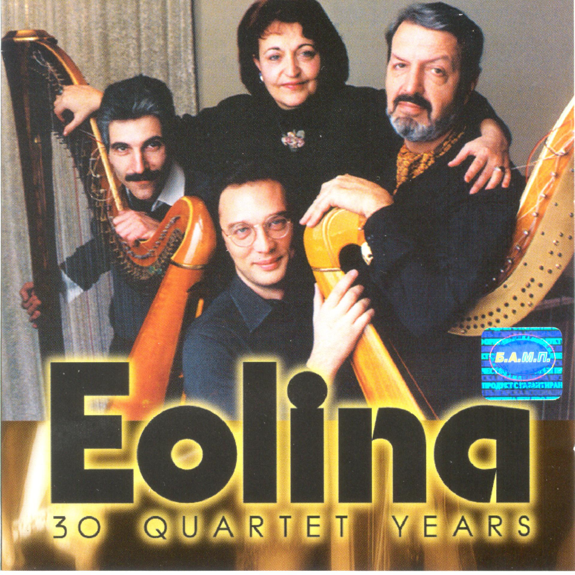 Постер альбома 30 Quartet Years