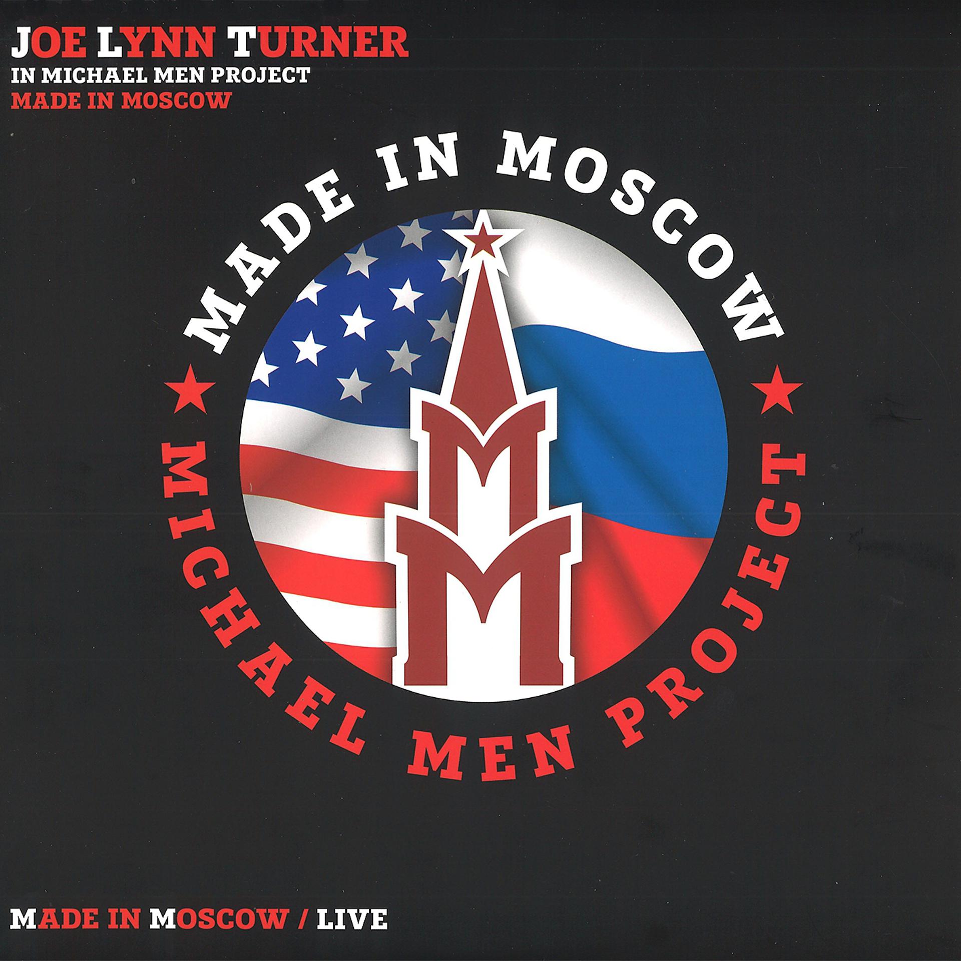 Постер альбома Michael Men Project, Made in Moscow (Live)