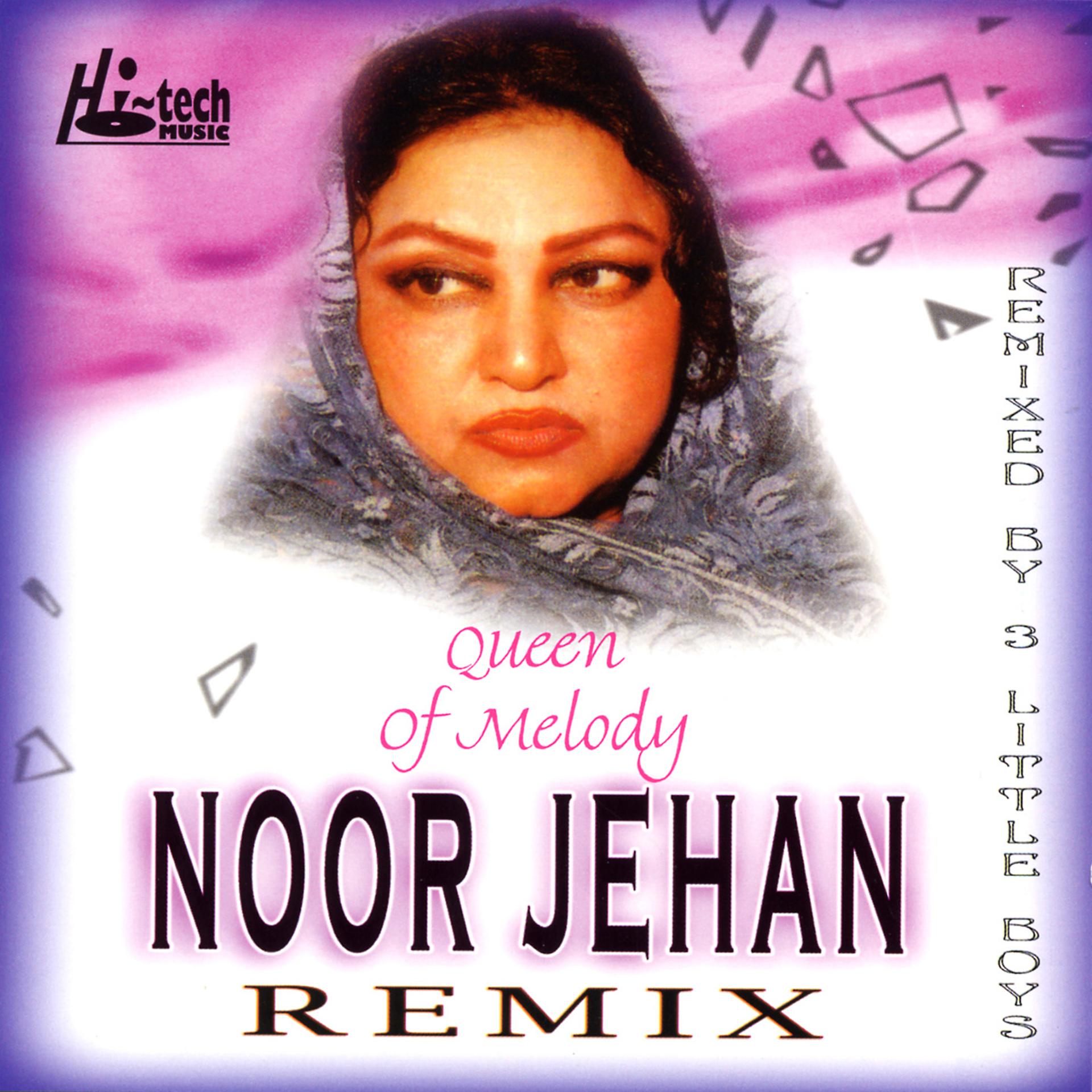 Постер альбома Noor Jehan Remix 1 (Queen of Melody)