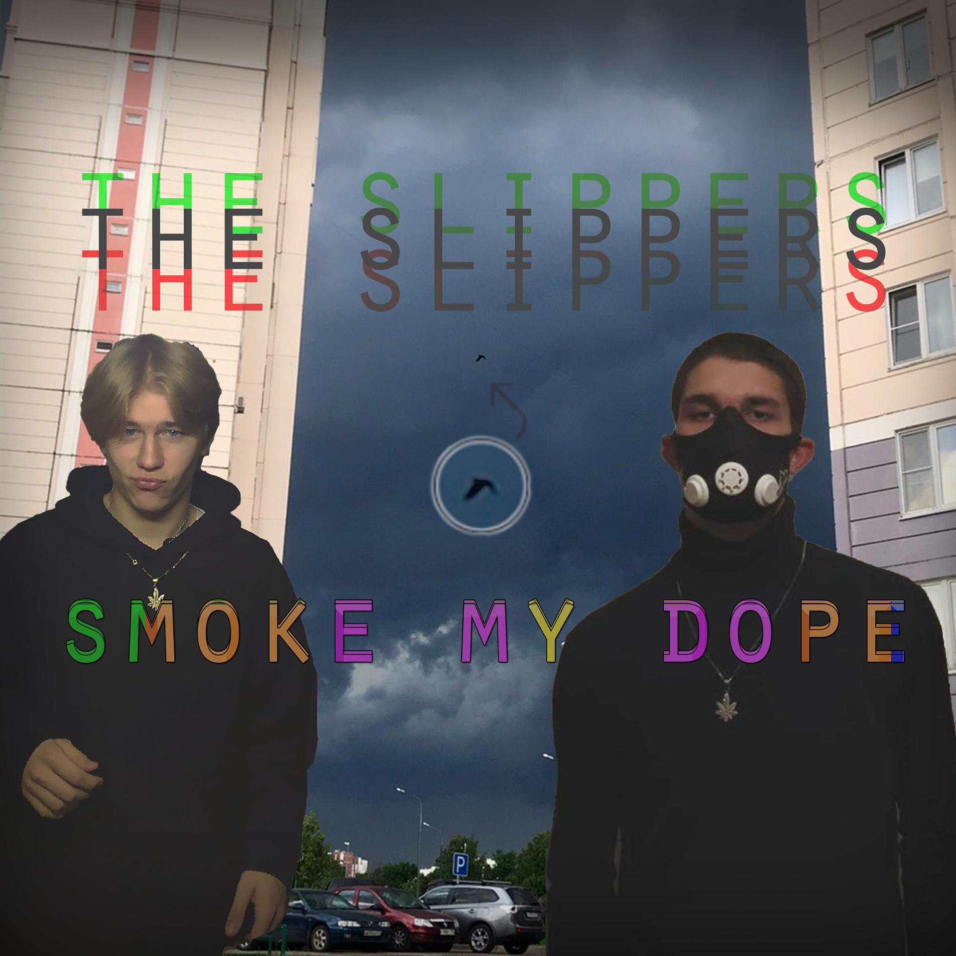 Постер альбома Smoke My Dope