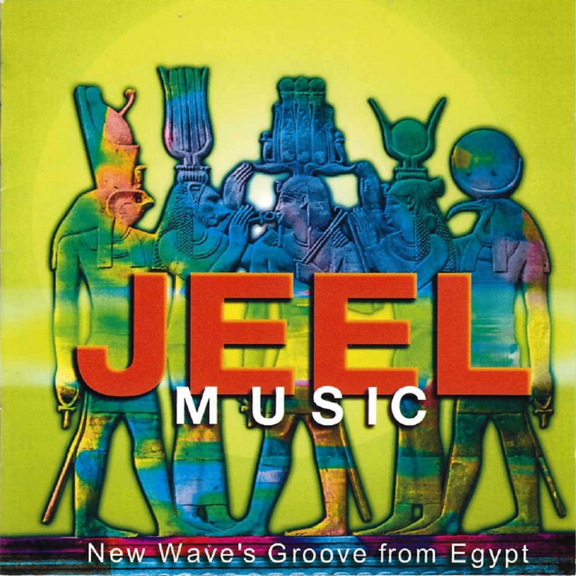 Постер альбома Jeel Music (New Wave's Groove from Egypt)
