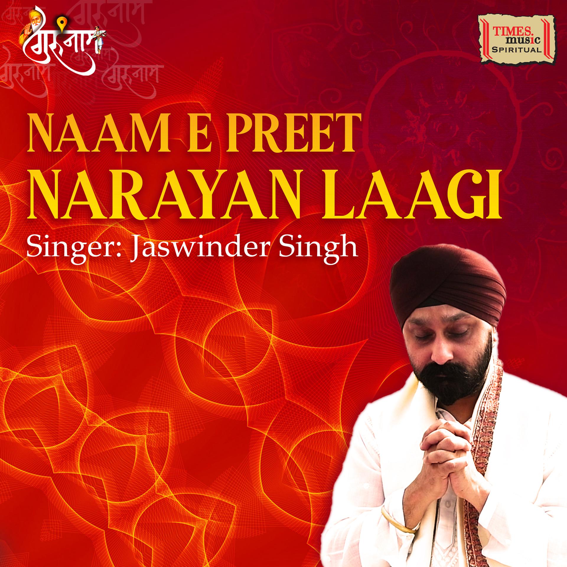 Постер альбома Naam E Preet Narayan Laagi