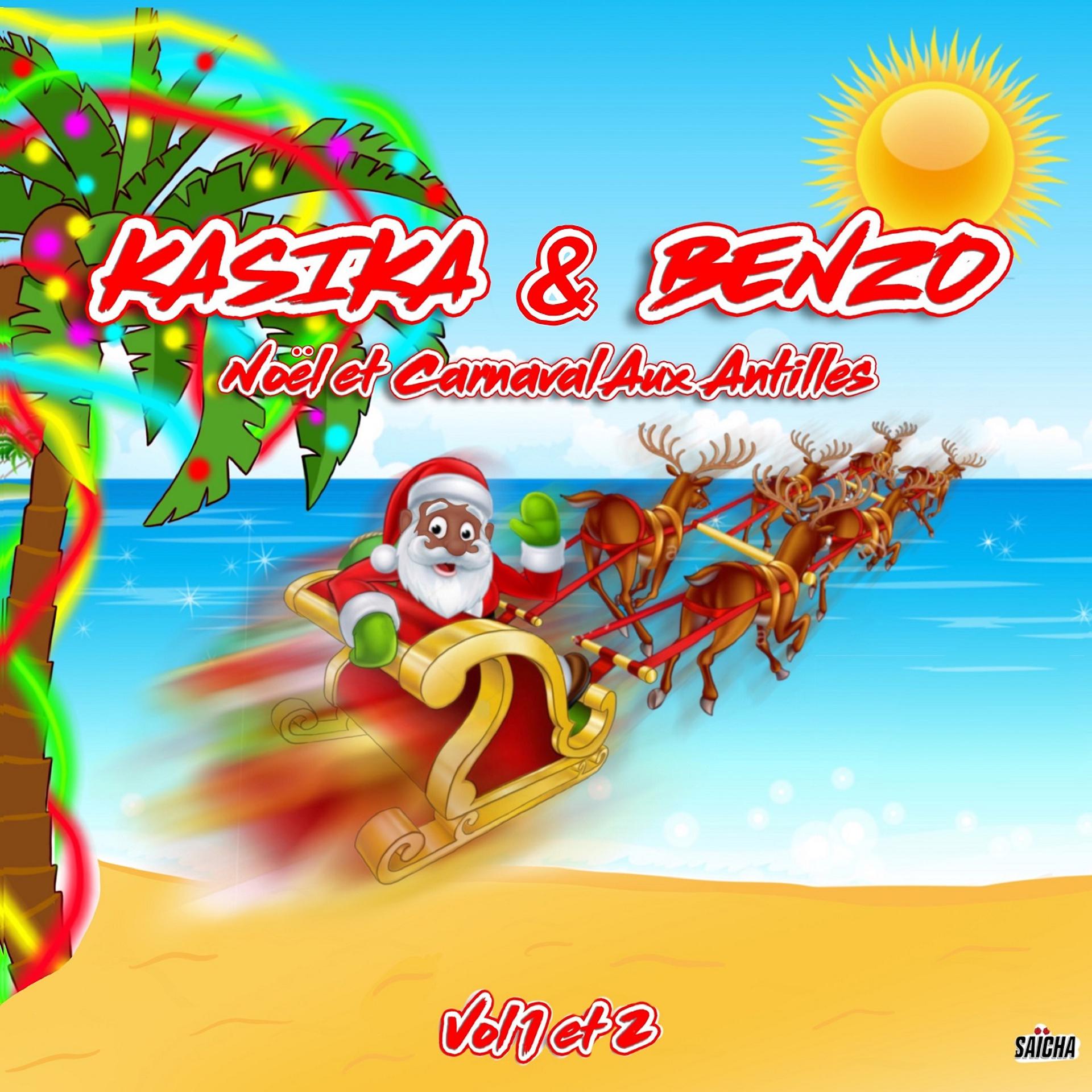 Постер альбома Noël et carnaval aux Antilles, Vol. 1 et 2