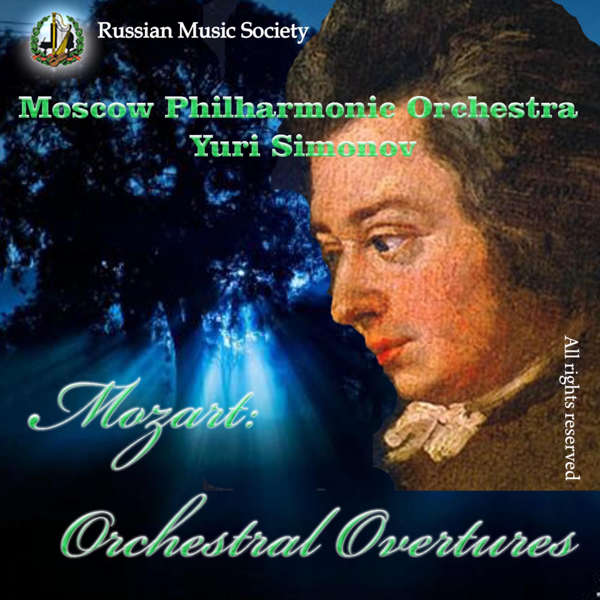 Постер альбома Mozart: Orchestral Overtures