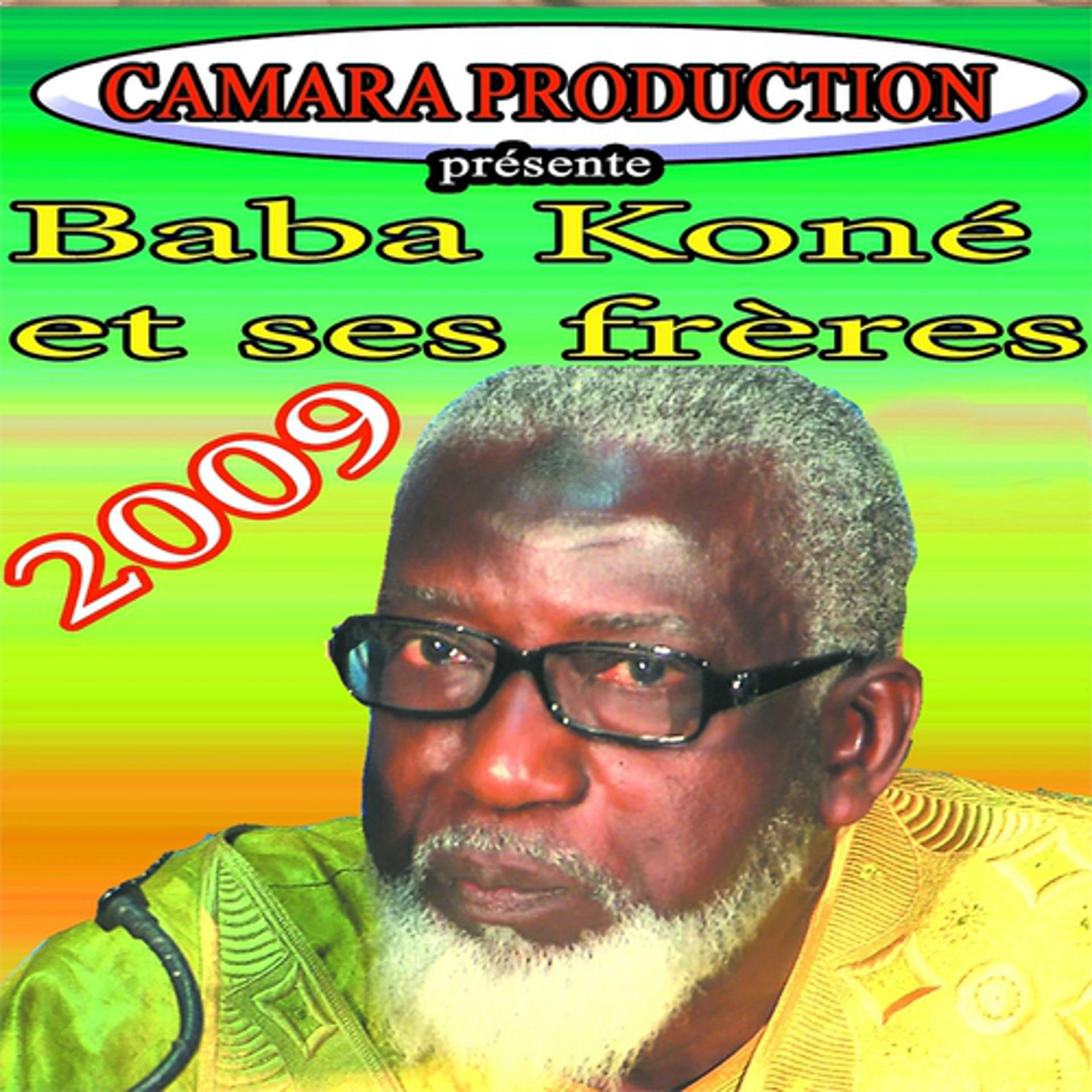 Постер альбома Baba Koné et ses frères 2009