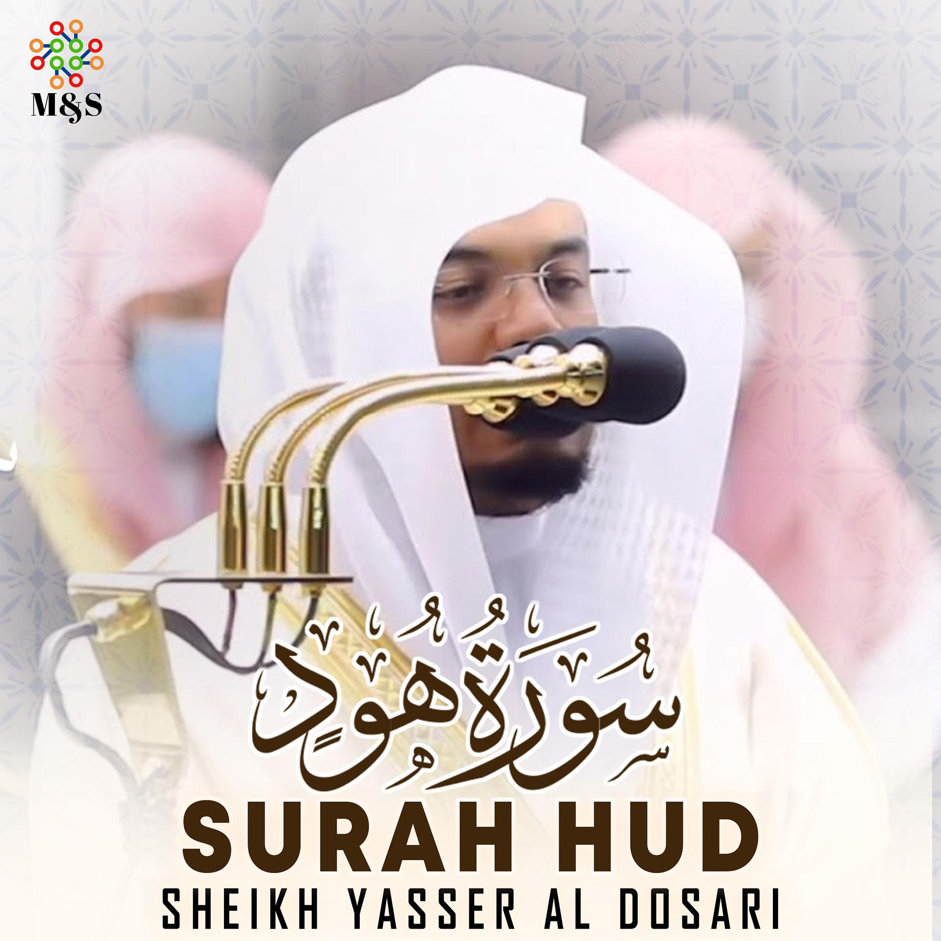Постер альбома Surah Hud - Single