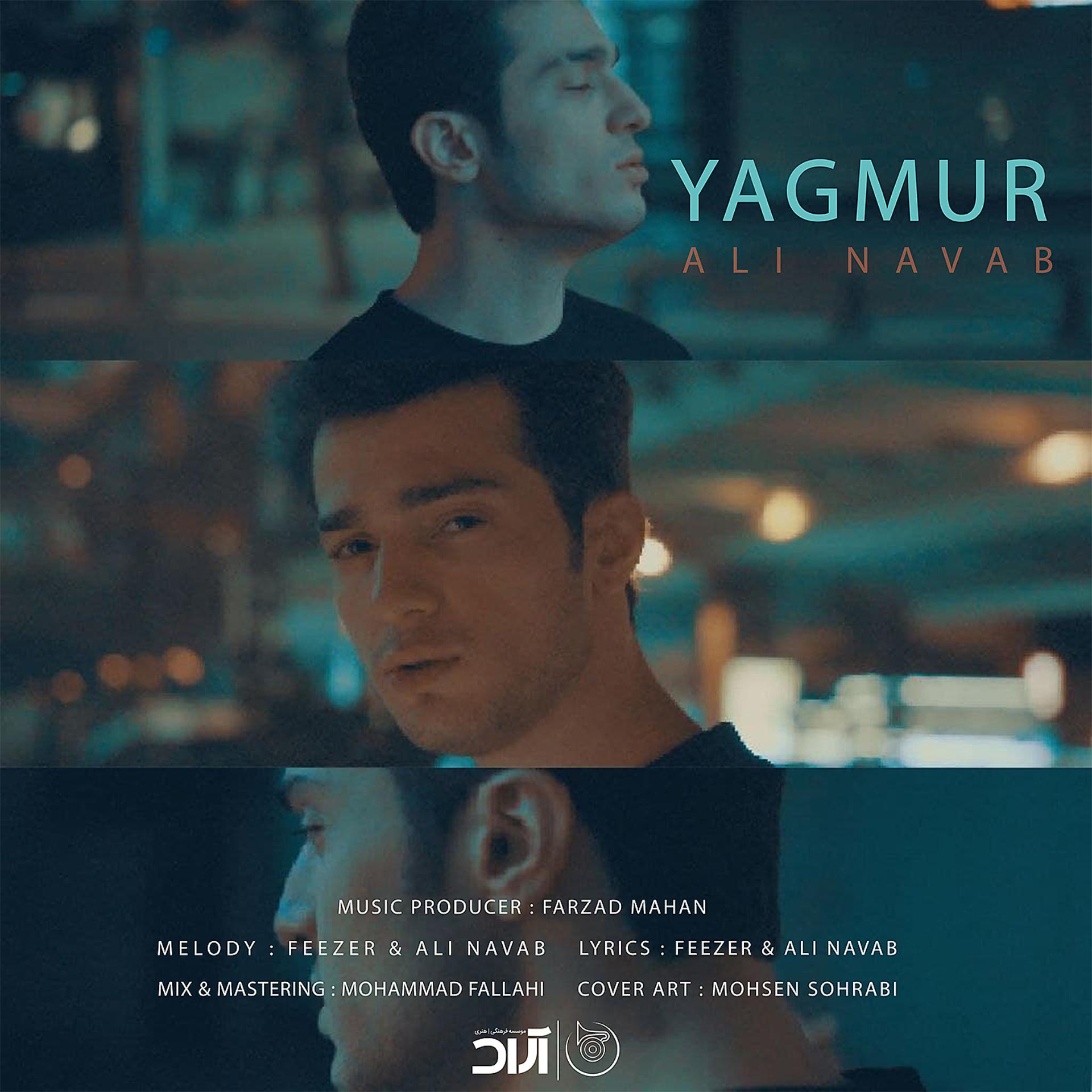 Постер альбома Yagmur