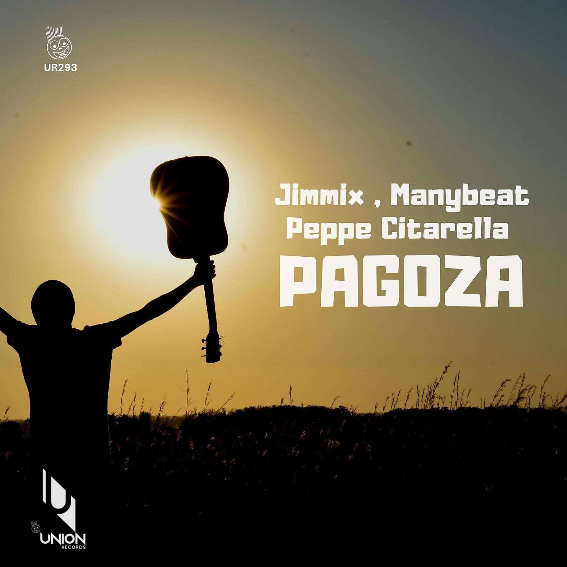 Постер альбома Pagoza