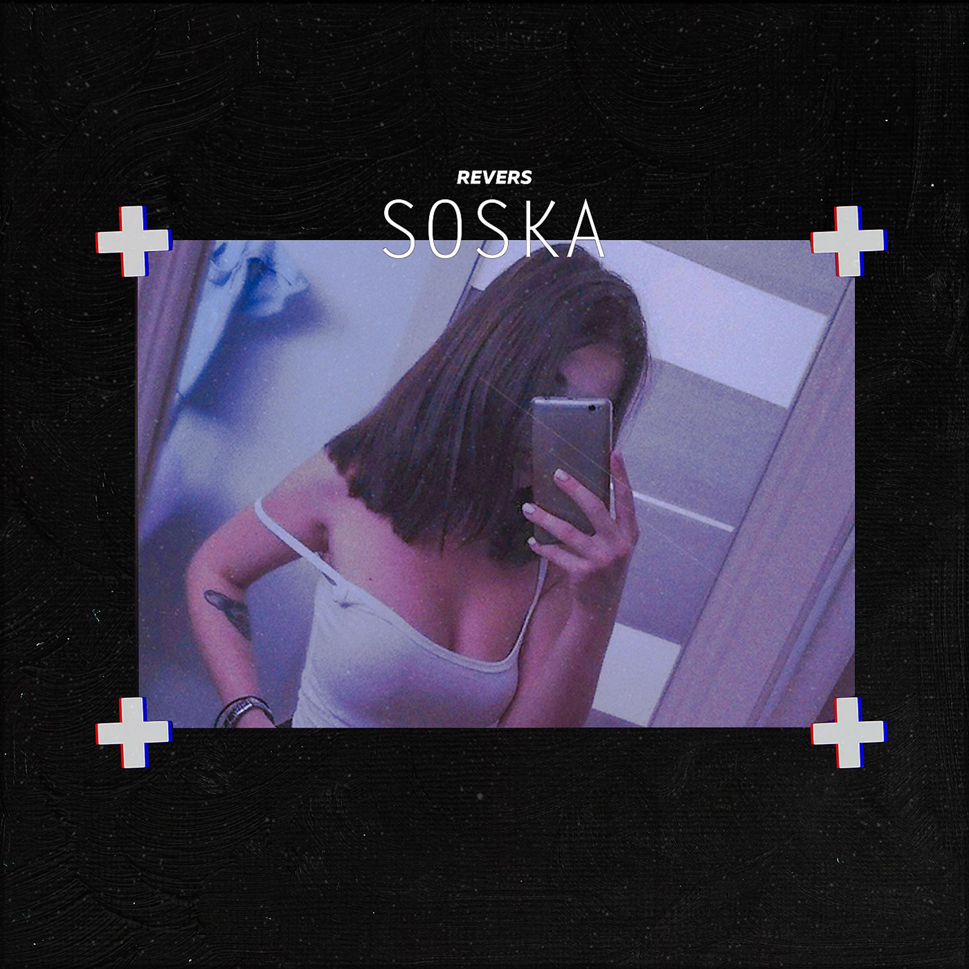 Постер альбома Soska