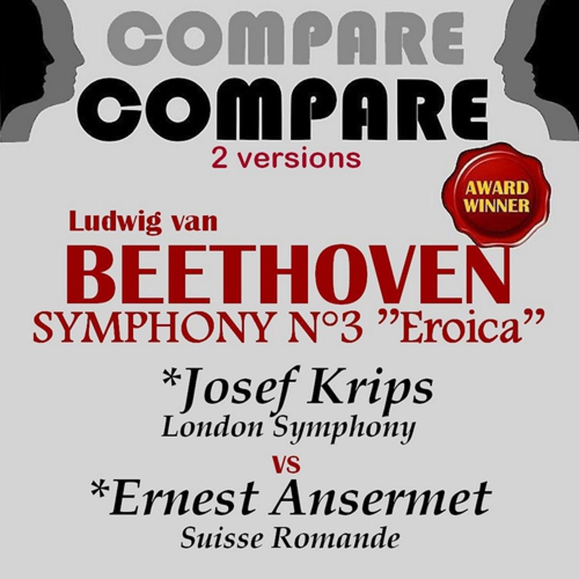 Постер альбома Beethoven: Symphony No. 3, Josef Krips vs. Ernest Ansermet (Compare 2 Versions)