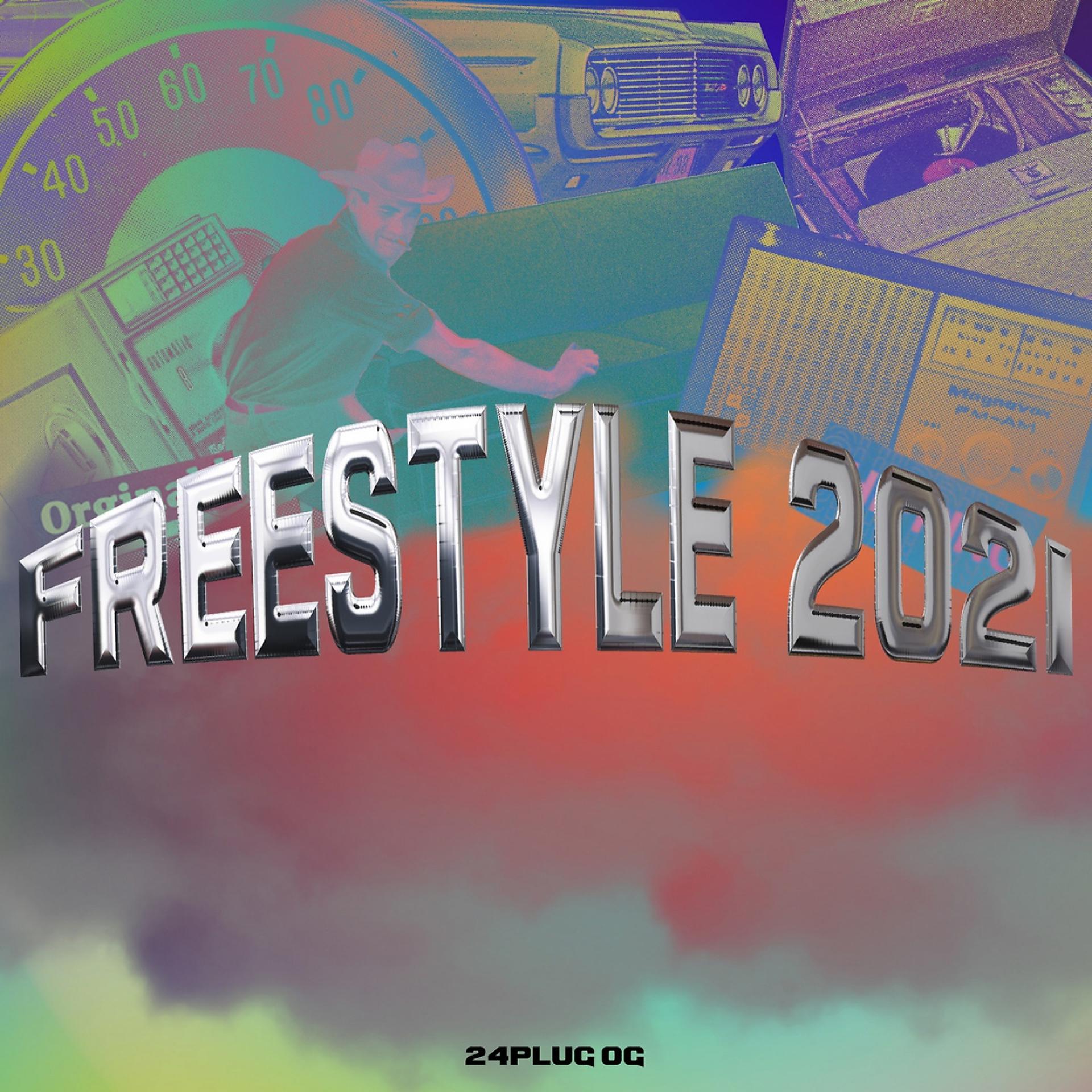 Постер альбома FREESTYLE 2021