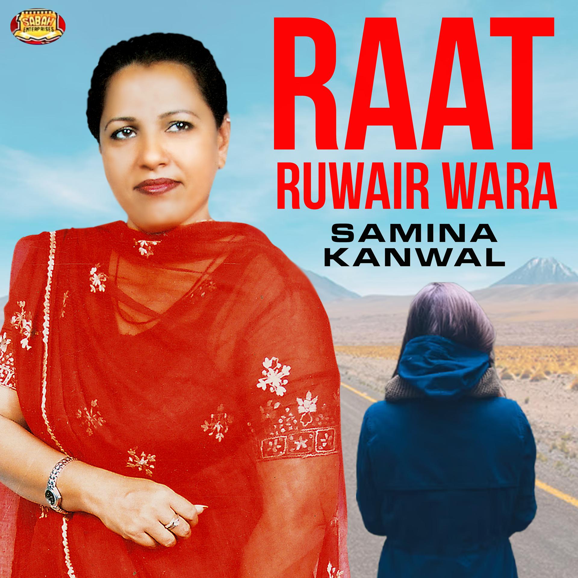 Постер альбома Raat Ruwair Wara