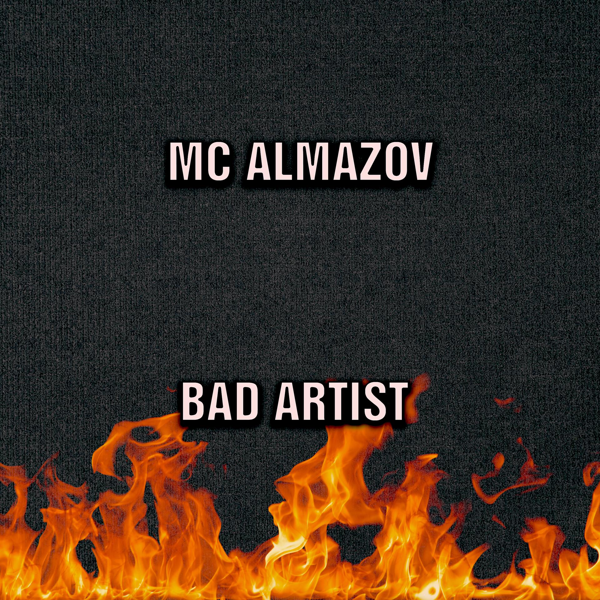 Постер альбома Bad Artist