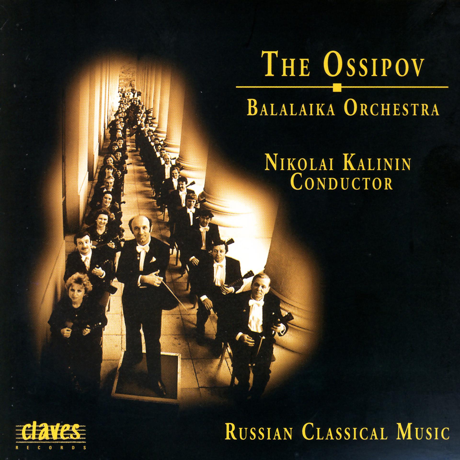 Постер альбома The Ossipov Balalaika Orchestra, Vol. I, Russian Classical Music