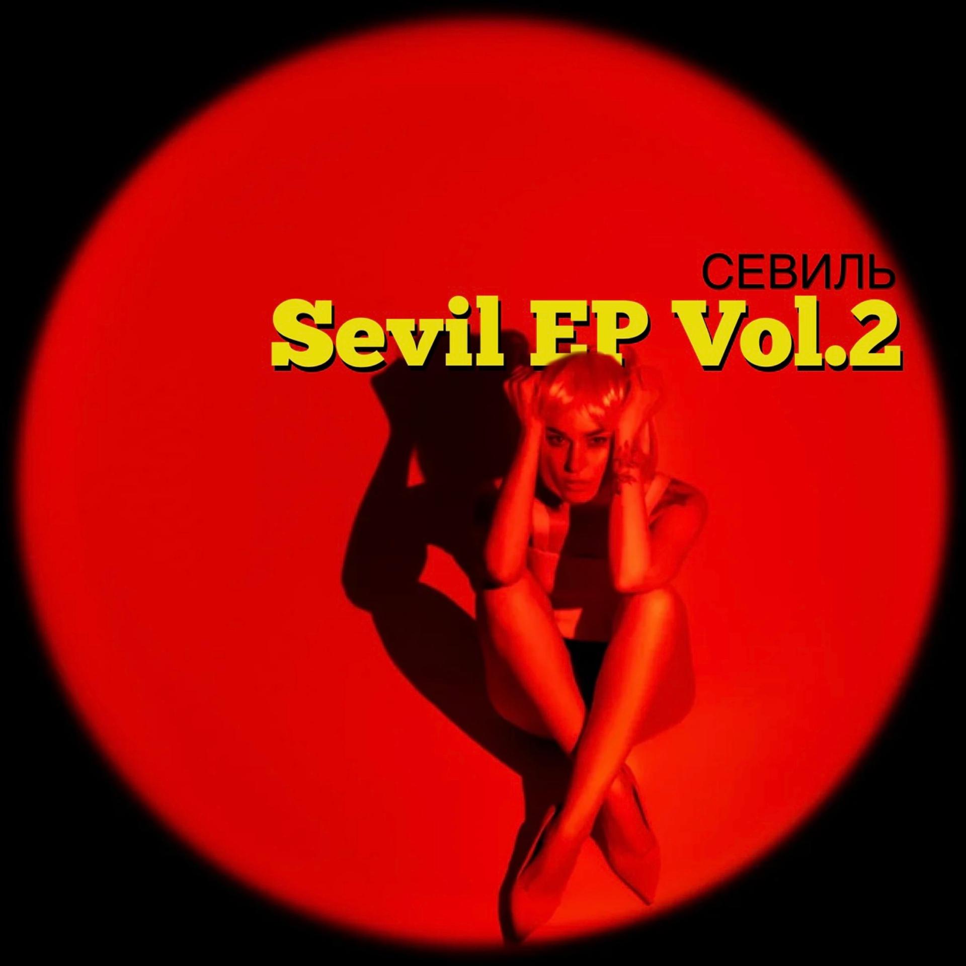 Постер альбома Sevil, Vol. 2 - EP