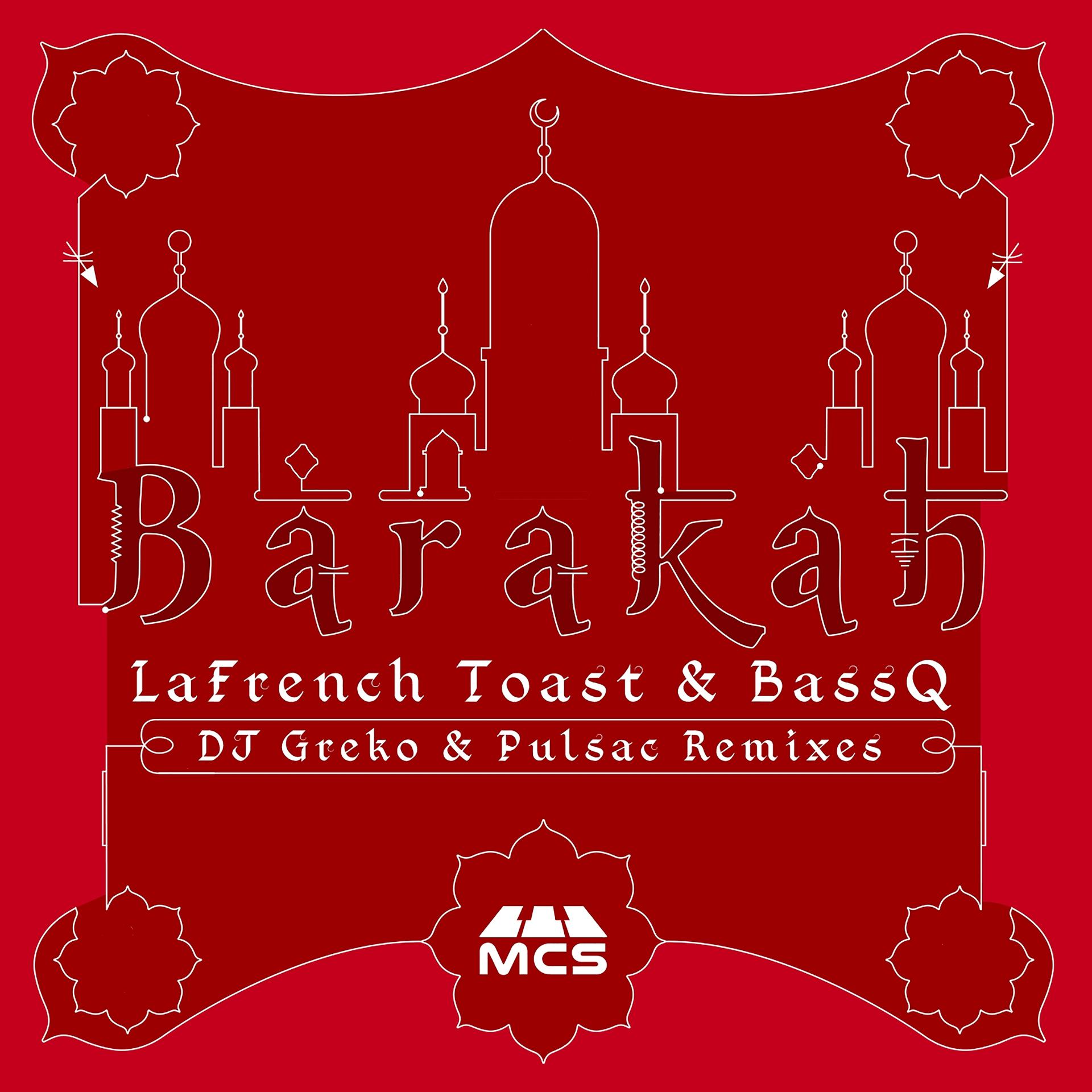 Постер альбома Barakah