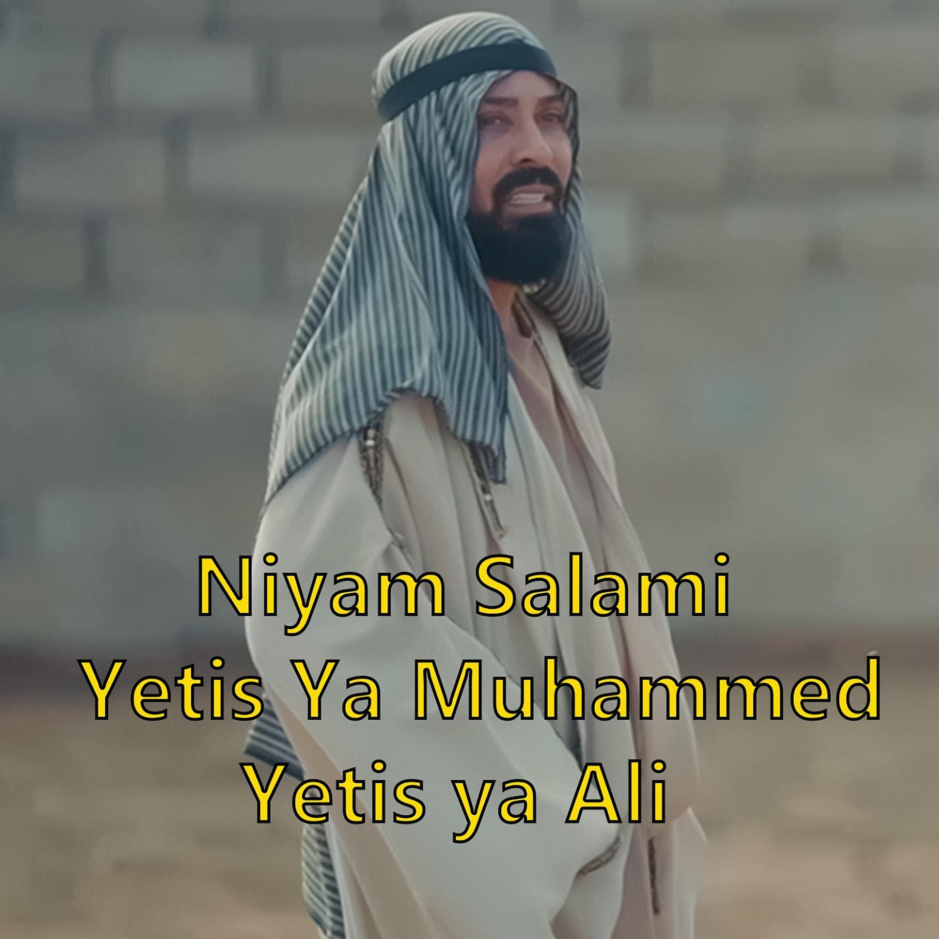 Постер альбома Yetis Ya Muhammed Yetis ya Ali