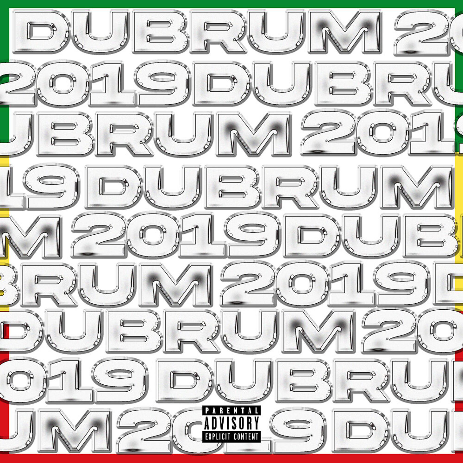 Постер альбома Dubrum 2019