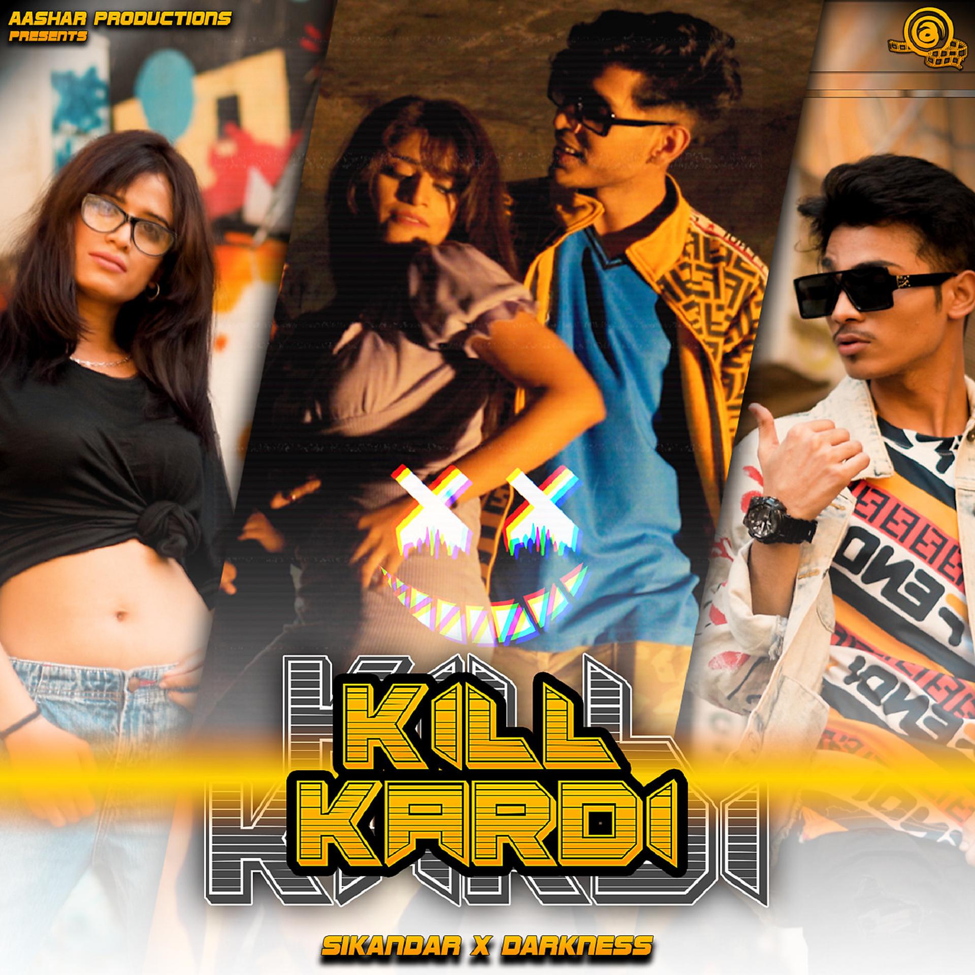 Постер альбома Kill Kardi