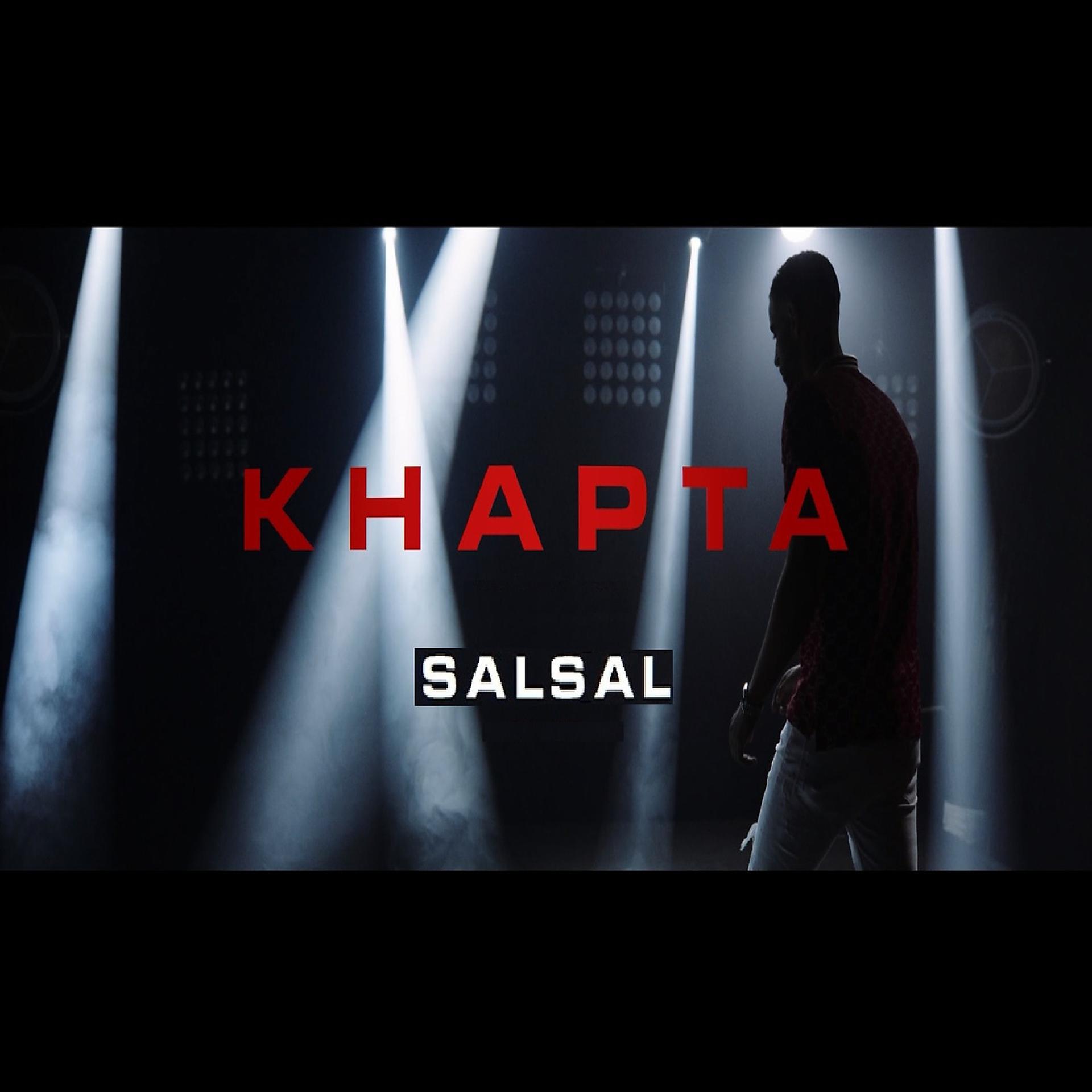Постер альбома Khapta