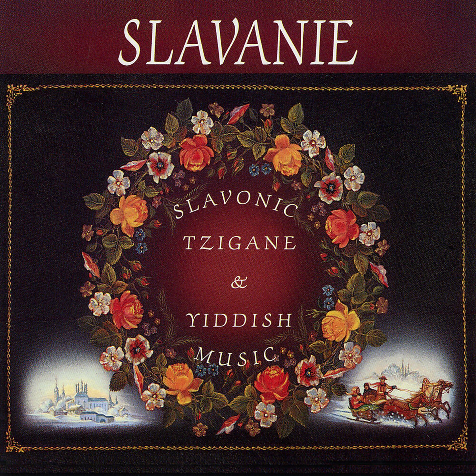 Постер альбома Slavanie