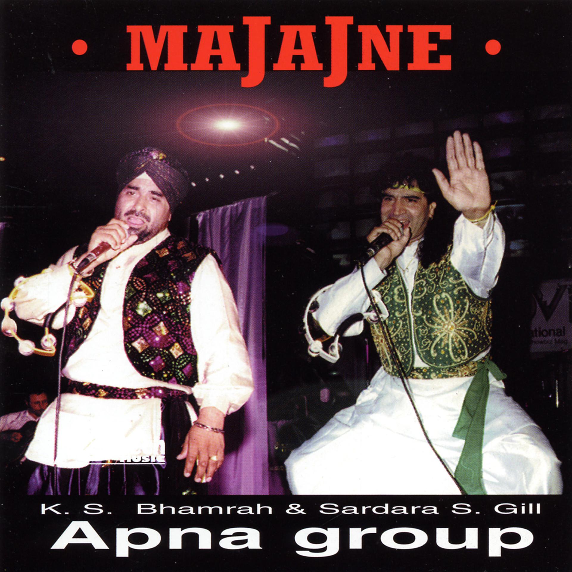 Постер альбома Majajne