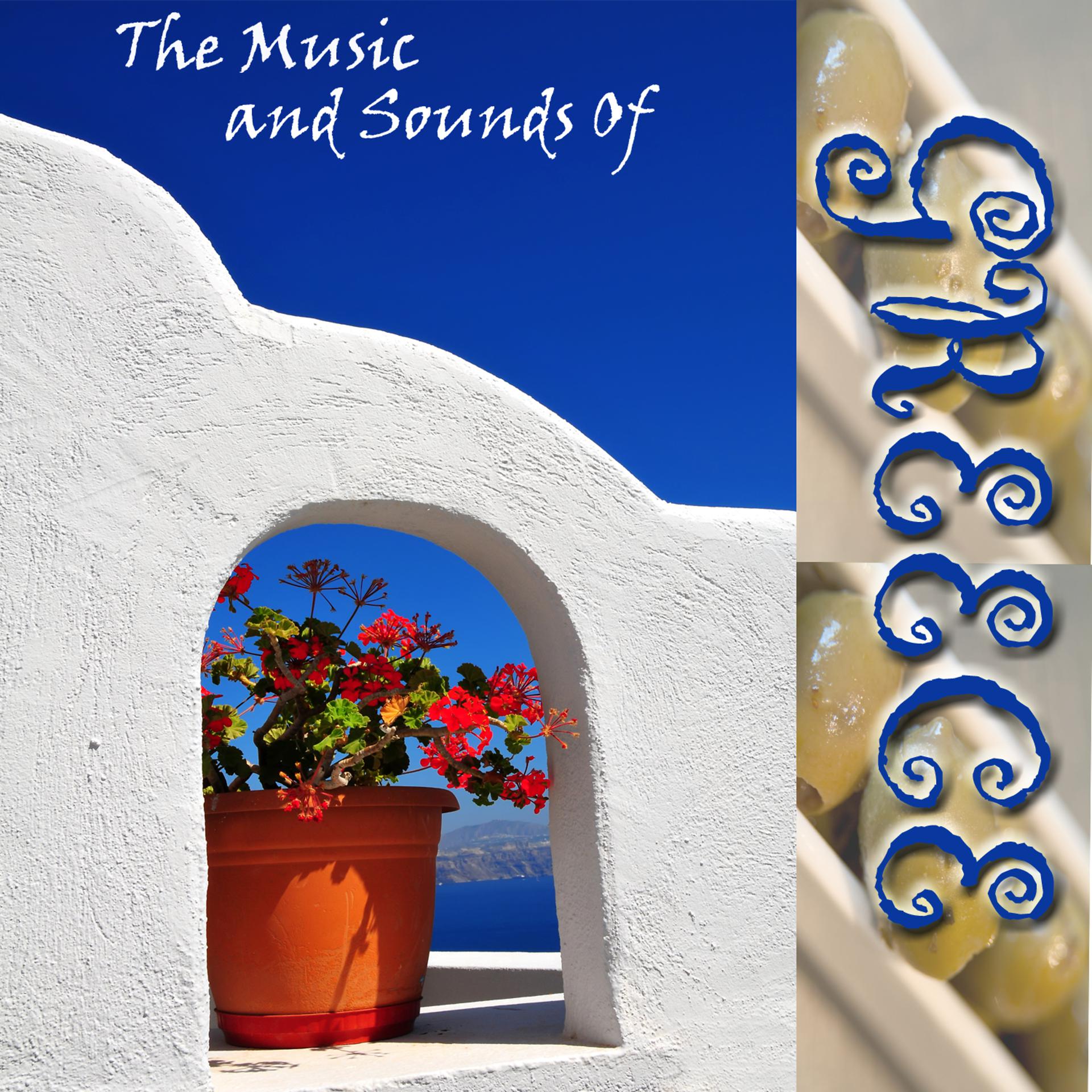 Постер альбома The Music And Sounds Of Greece
