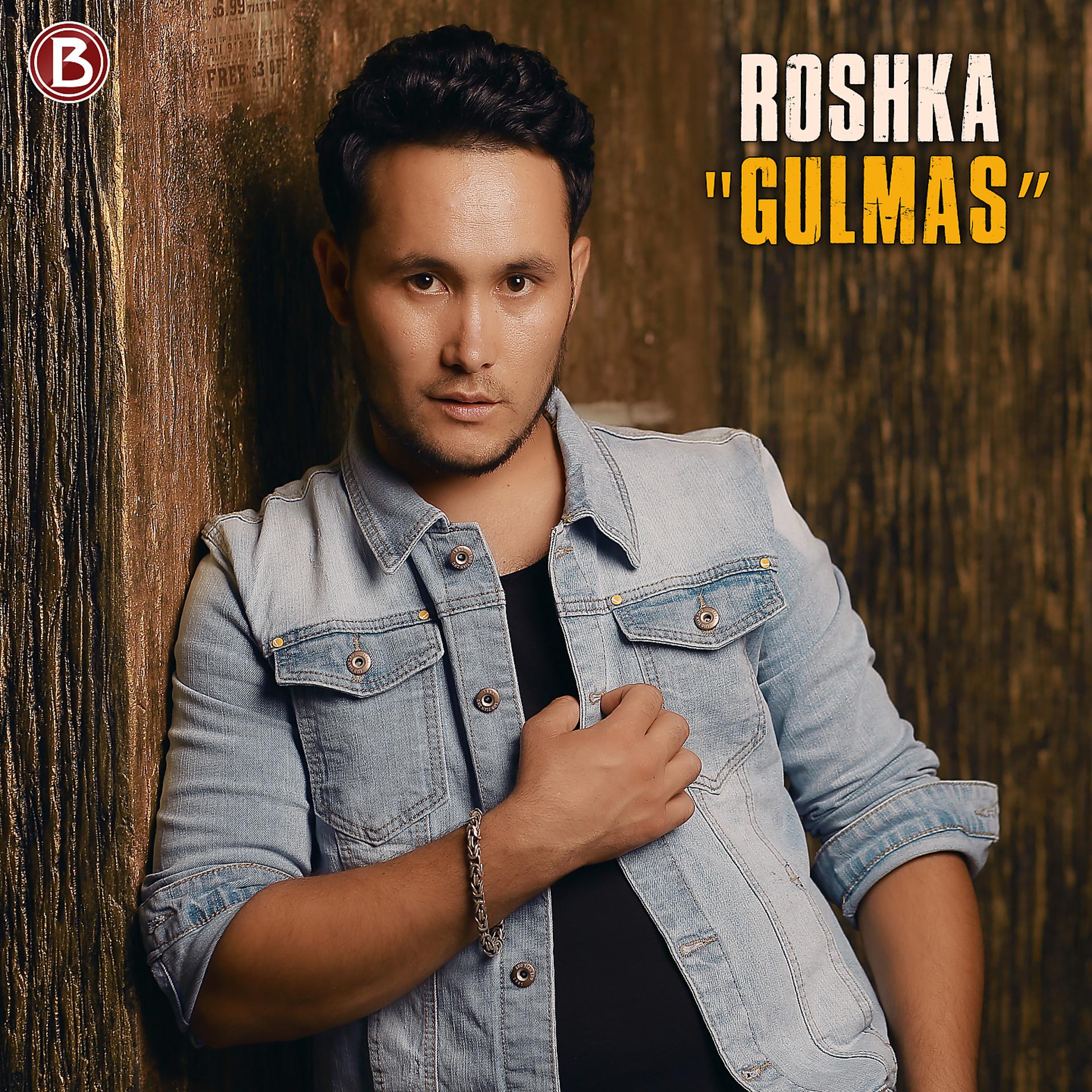 Постер альбома Gulmas