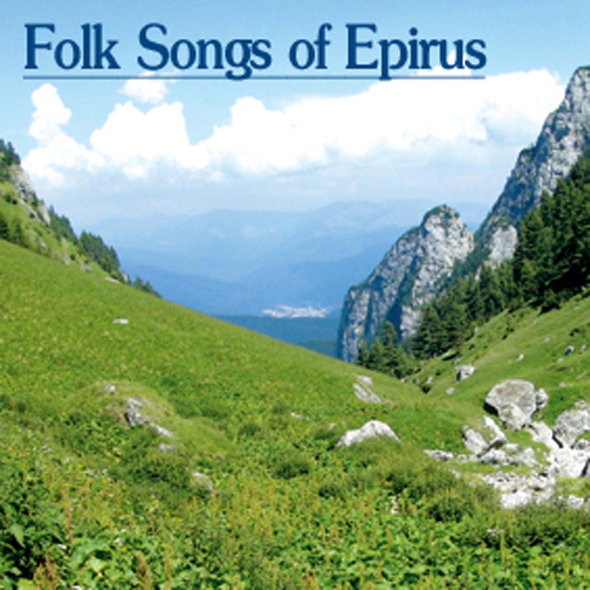 Постер альбома Folk Songs Of Epirus