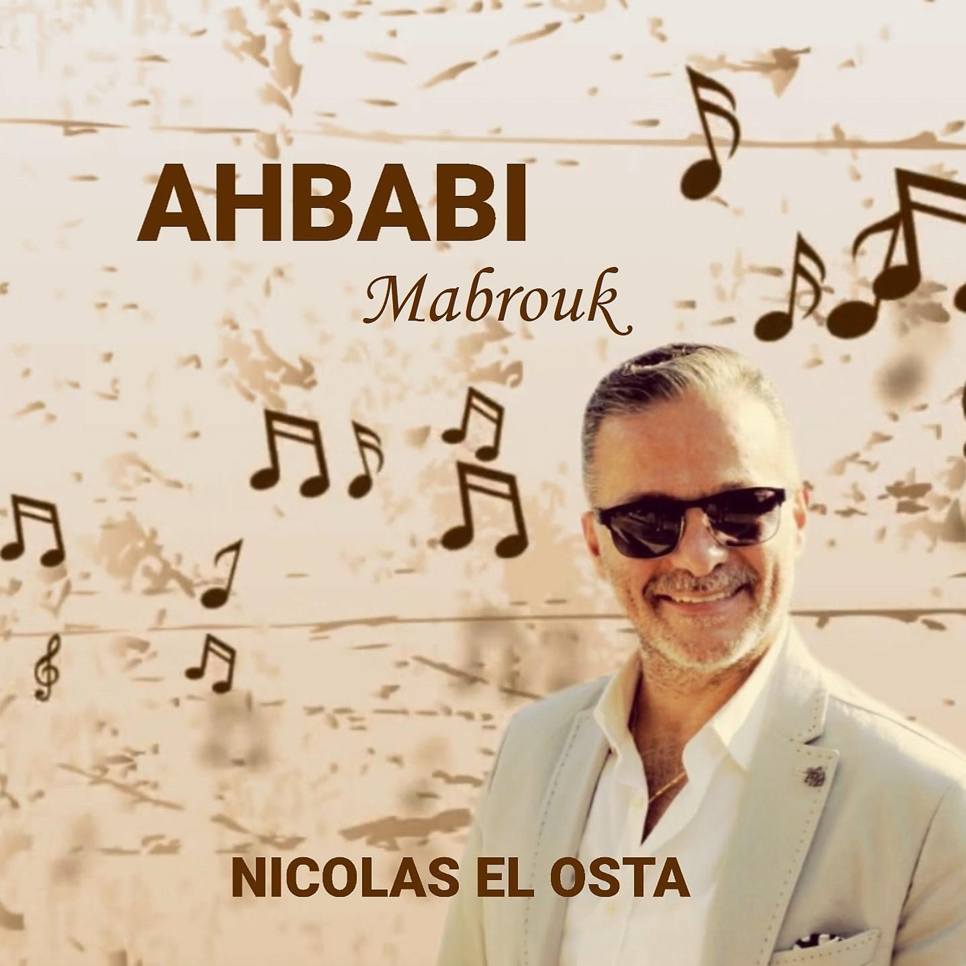 Постер альбома Ahbabi Mabrouk